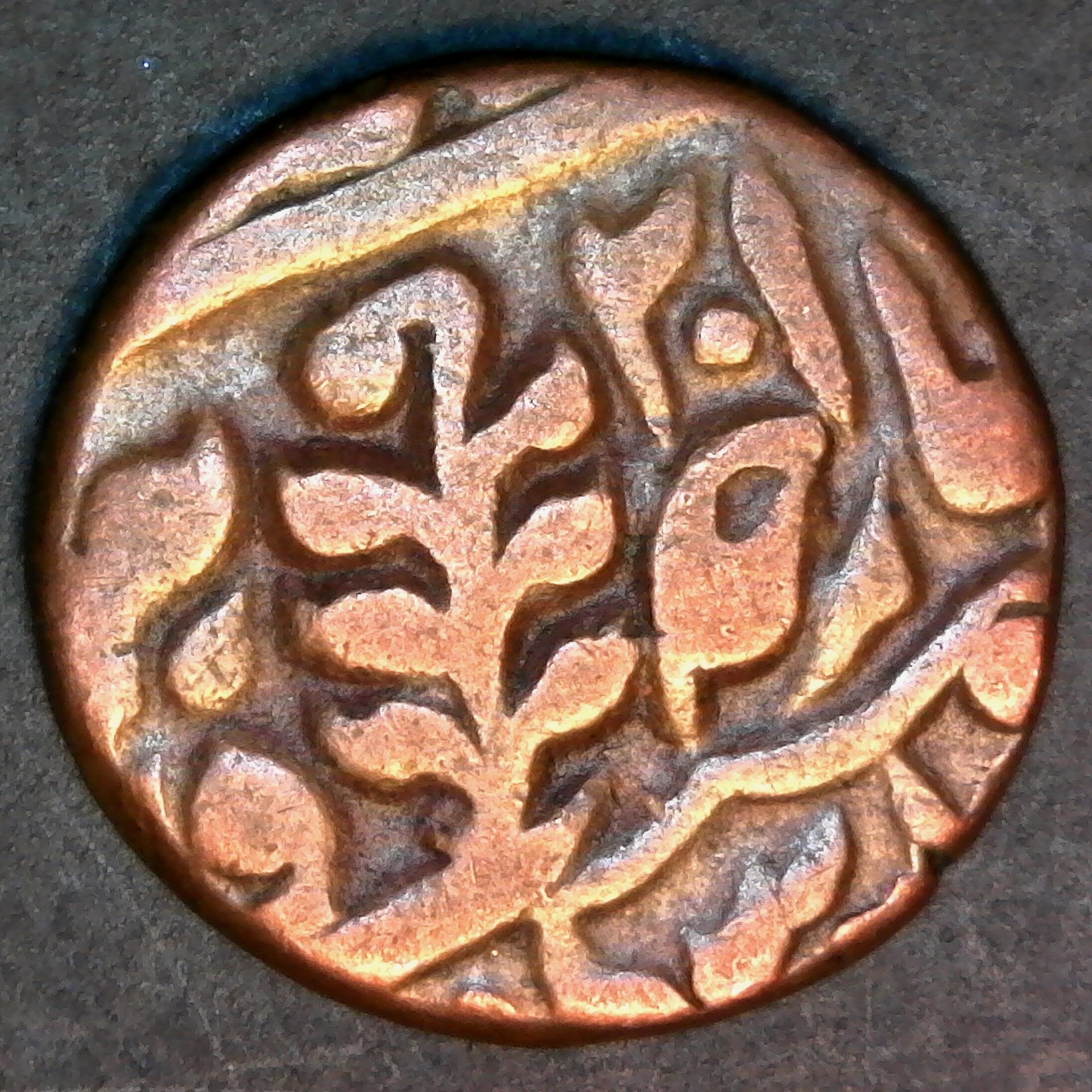 INDIA- JAIPUR STATE YR. 25-1904AD KM130 rev.jpg