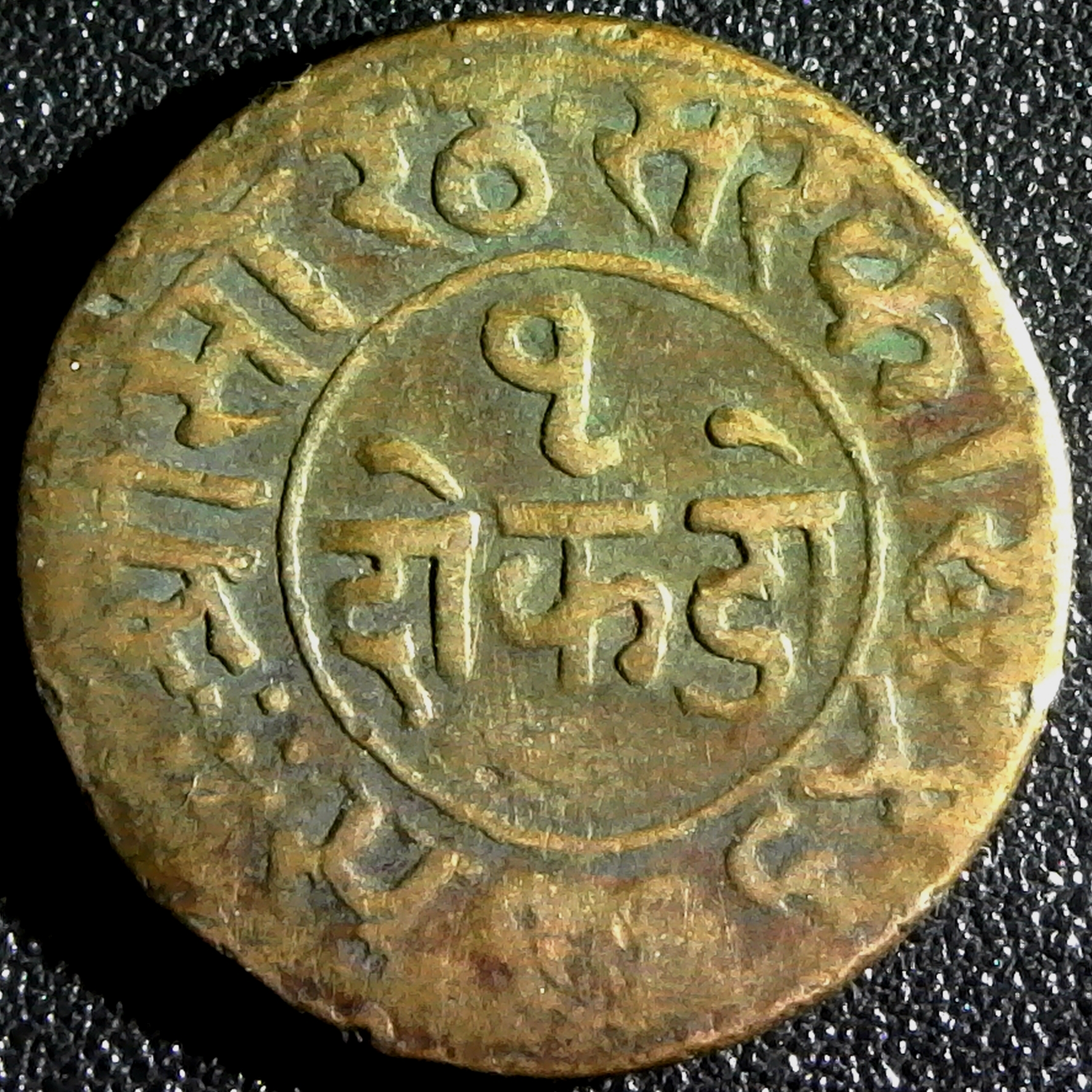 India Junagadh 1907 Dokdo obverse.jpg