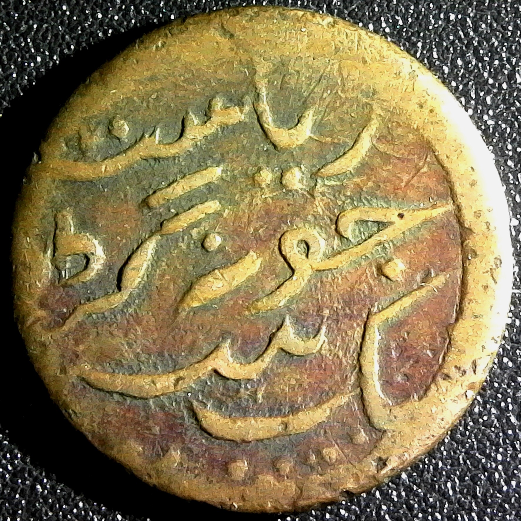 India Junagadh 1907 Dokdo reverse.jpg