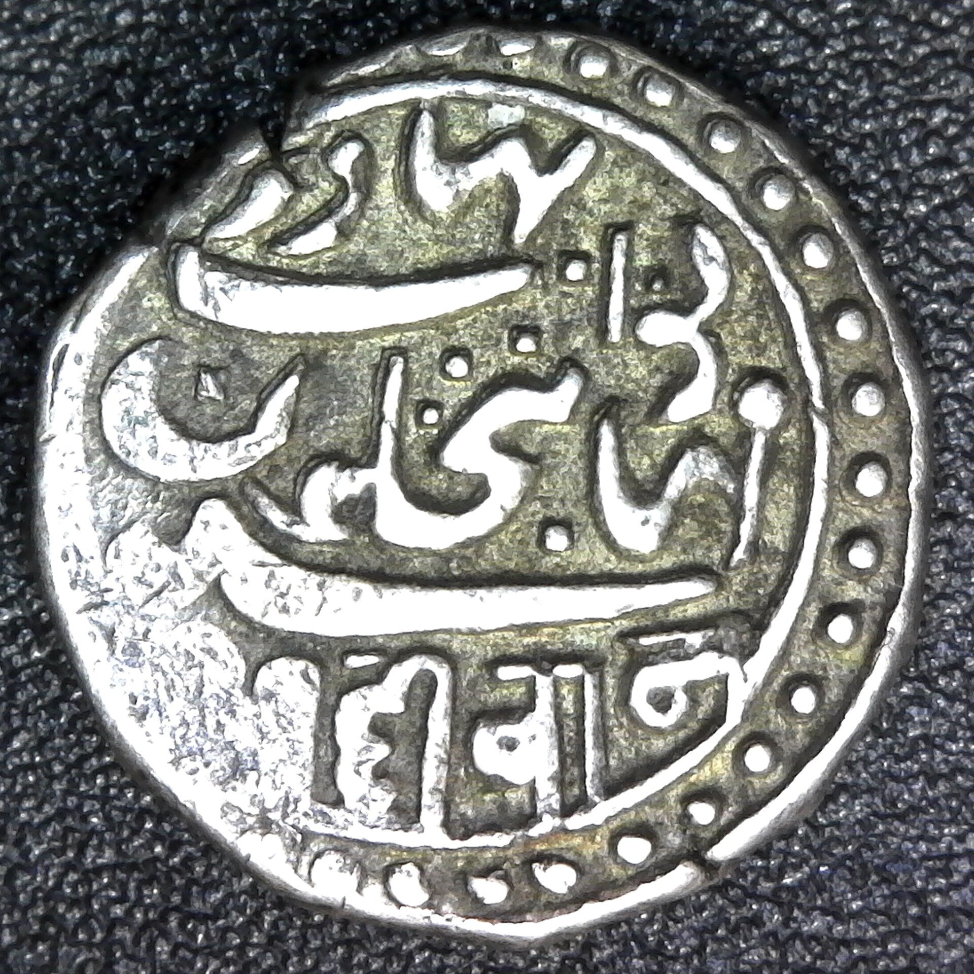 INDIA, JUNAGADH STATE-1882AD-1 AR KORI MOHAMMAD MAHATBAT KHANJI II- KM#30 rev.jpg