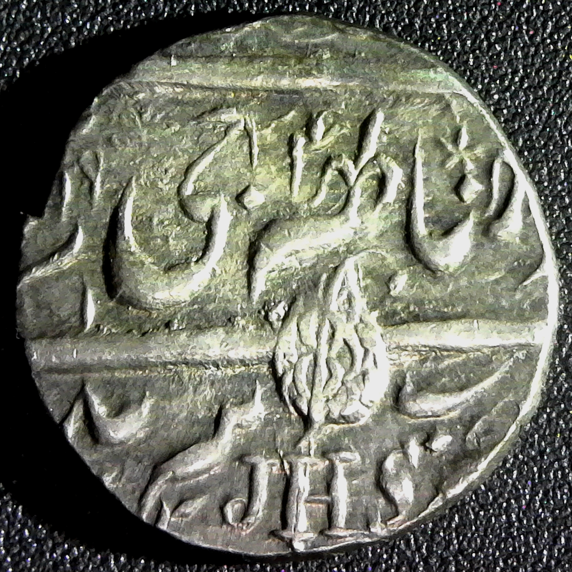 India Kashmir VS-1934 (1877) AR Rupee A Y-212 obv.jpg