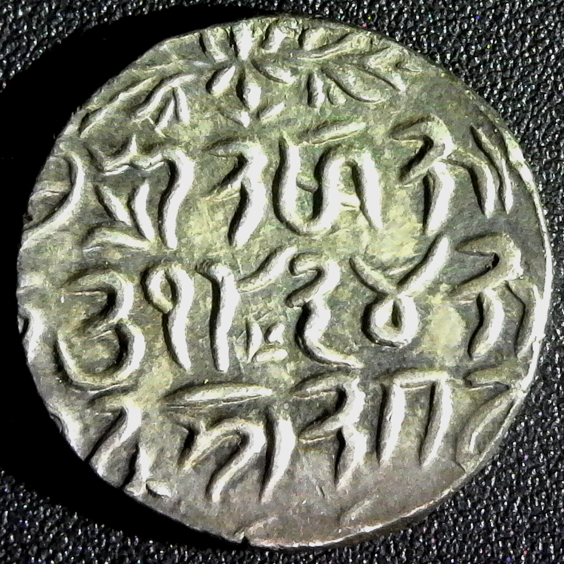 India Kashmir VS-1934 (1877) AR Rupee A Y-212 rev.jpg