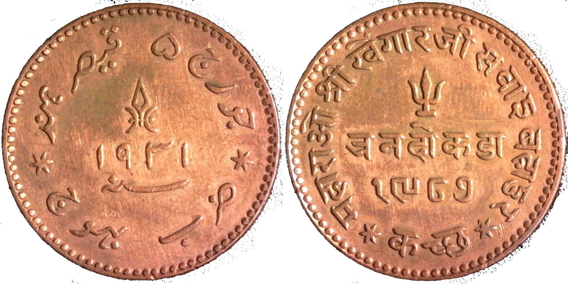 India Kutch 3 Dokda 1931  VS1987  KM 57 obv-side-cutout.jpg
