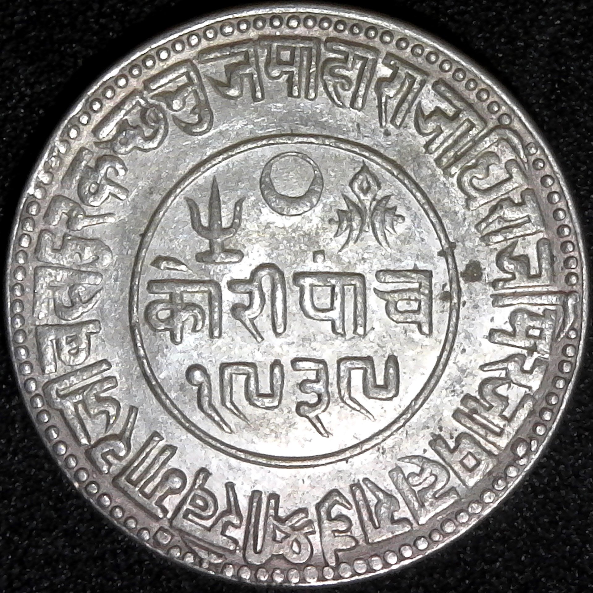 INDIA-KUTCH STATE- VS1939=1883AD- 5 KORI -VICTORIA - KHENGARJI III -Y37.4 obv.jpg