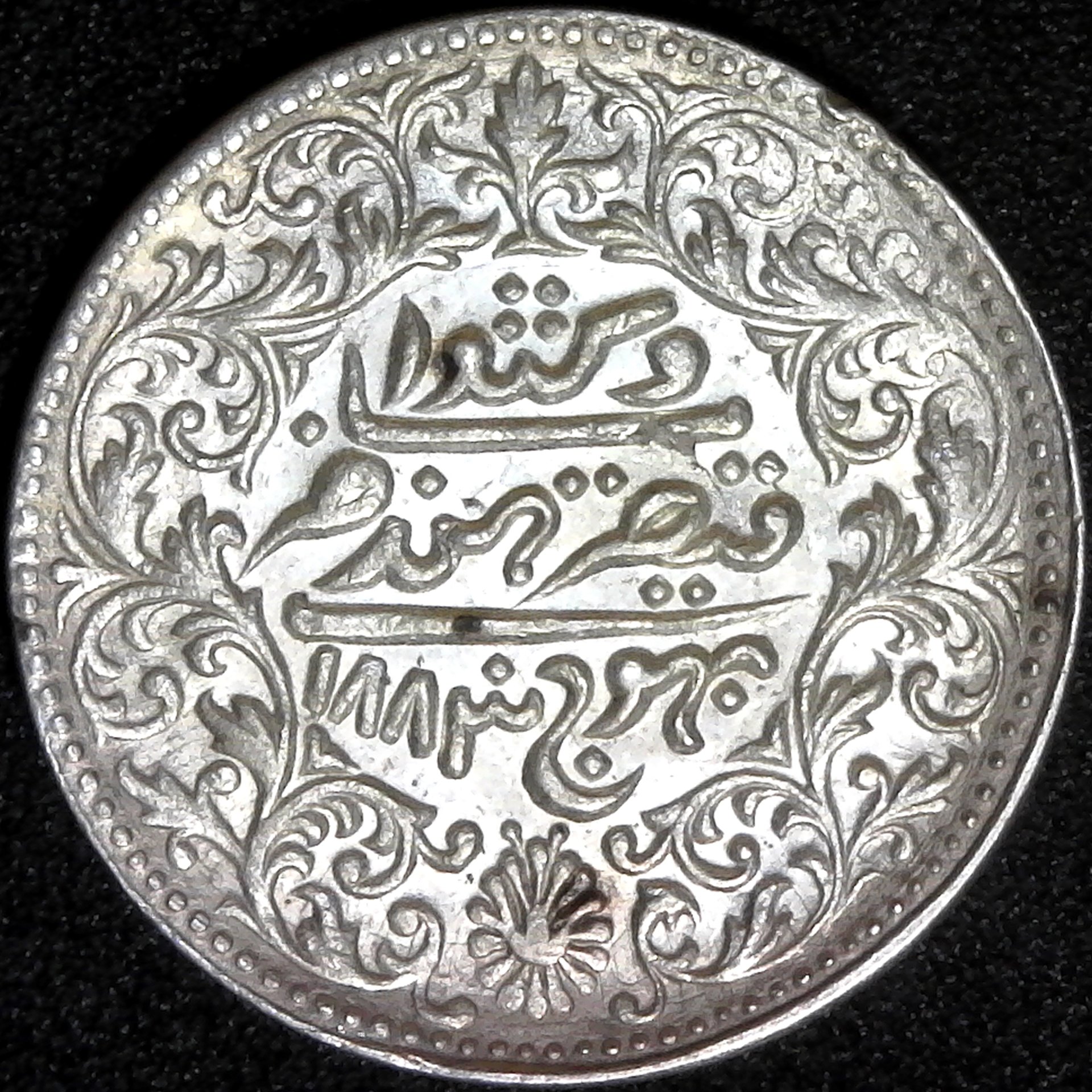 INDIA-KUTCH STATE- VS1939=1883AD- 5 KORI -VICTORIA - KHENGARJI III -Y37.4 rev.jpg