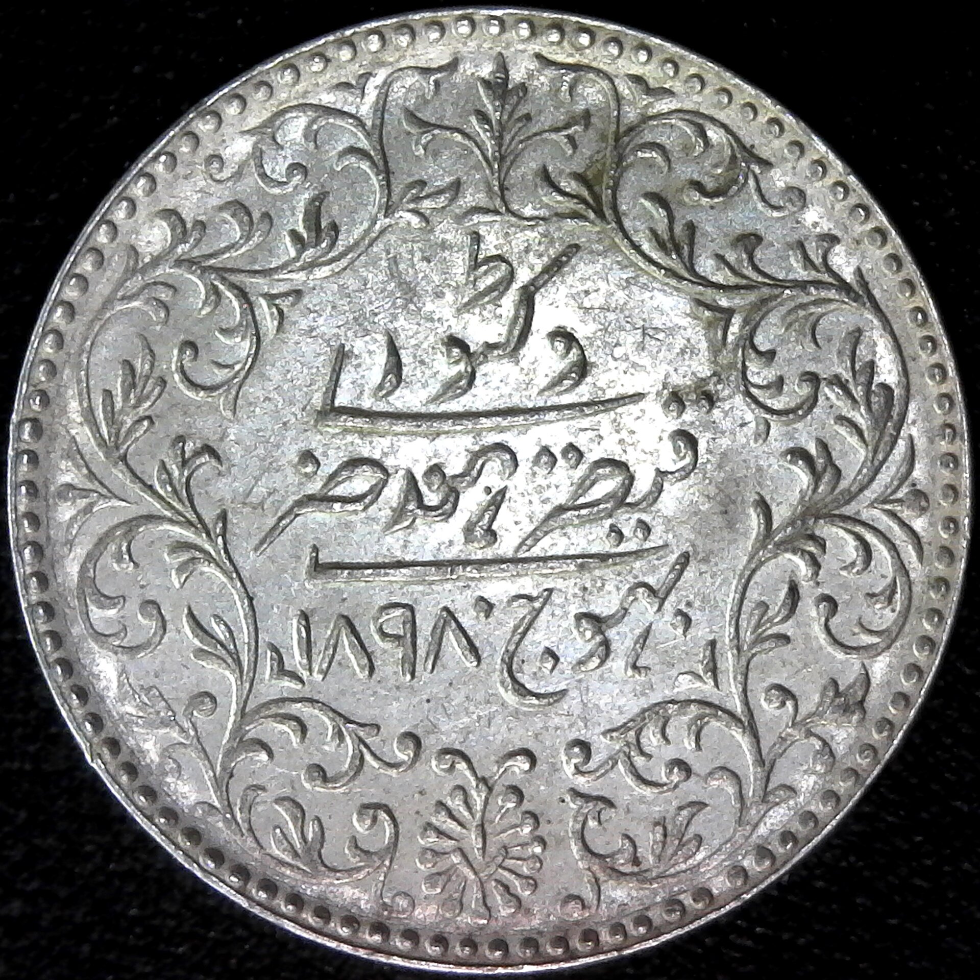 INDIA-KUTCH STATE- VS1955=1898AD - 5 KORI - VICTORIA -KHENGARJI III -Y#37 rev.jpg