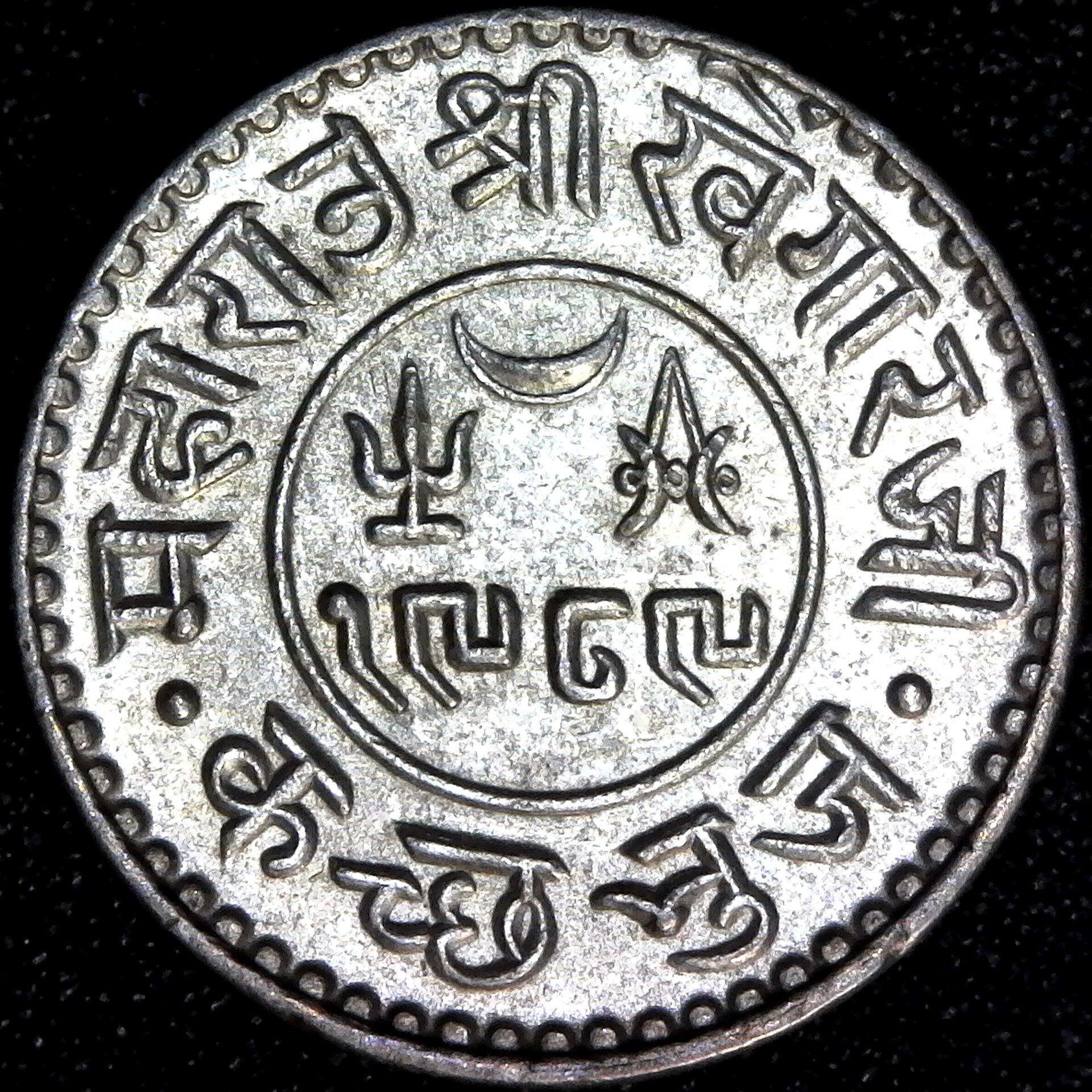 INDIA-KUTCH STATE-VS1988=1932AD -1 KORI  -GEO.V -KHENGARJJI III -Y#59  obv.jpg