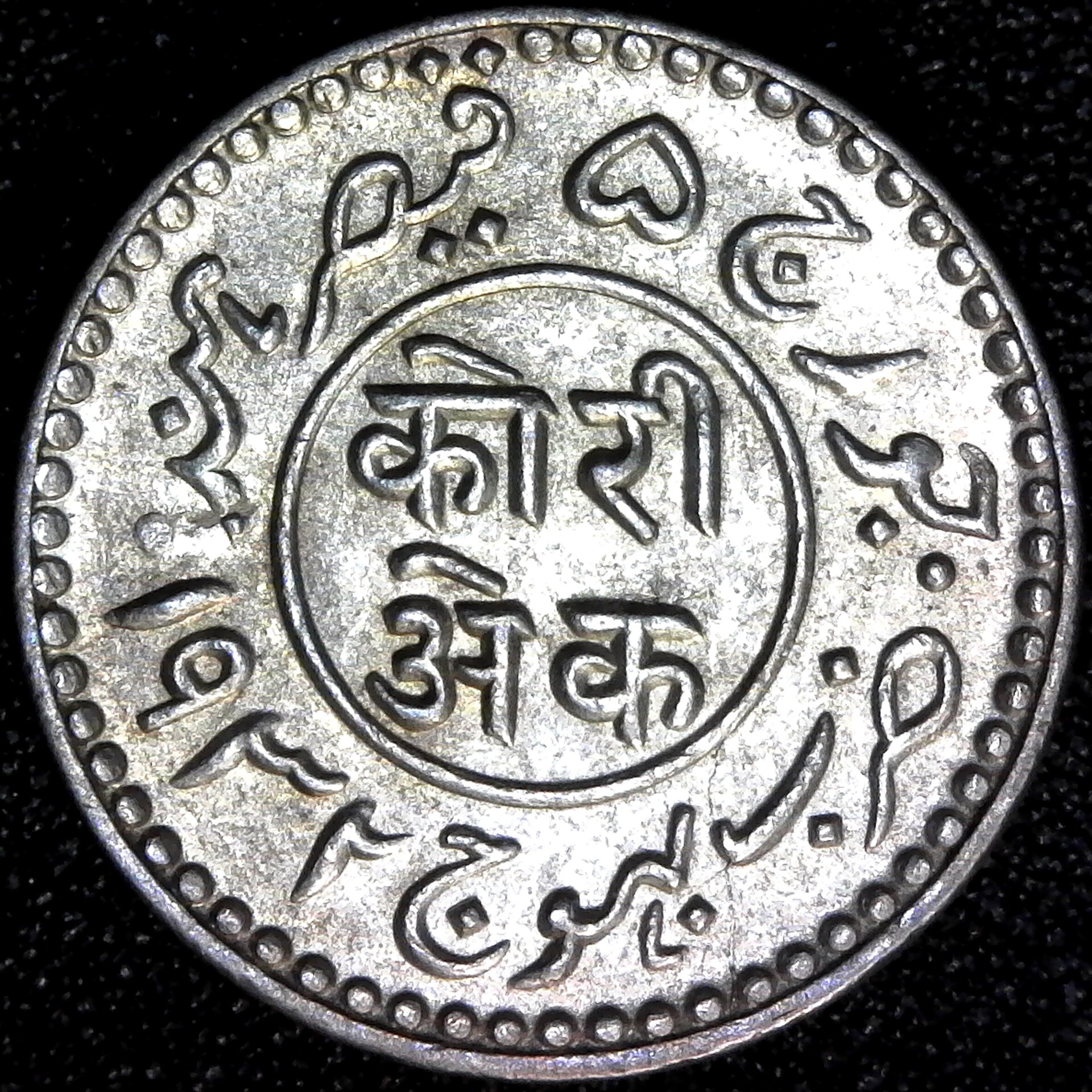 INDIA-KUTCH STATE-VS1988=1932AD -1 KORI  -GEO.V -KHENGARJJI III -Y#59  rev.jpg