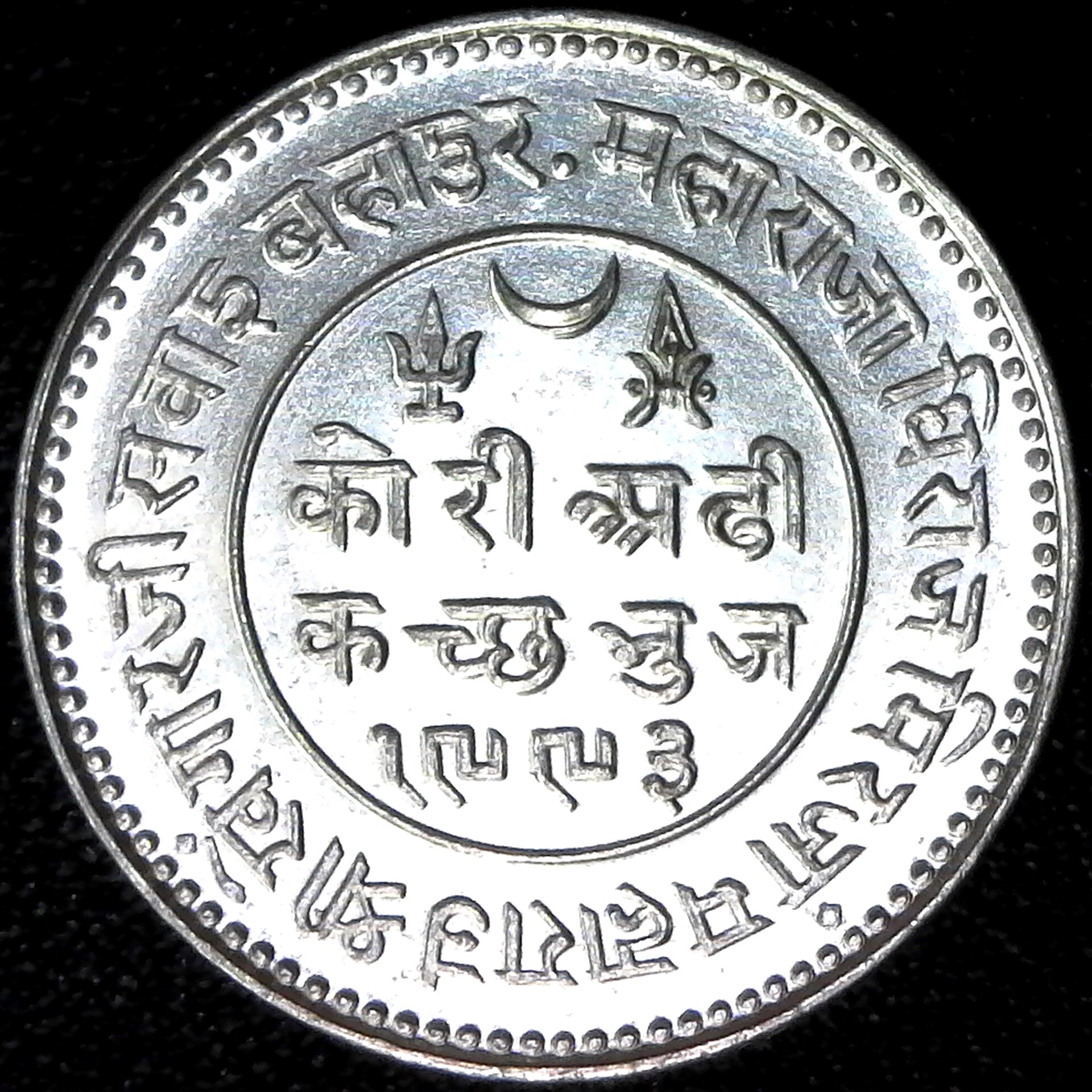 INDIA-KUTCH-VS1993=1937AD - 2-and a half KORI -GEORGE VI - KHENGARJI III - Y#74 obv.jpg