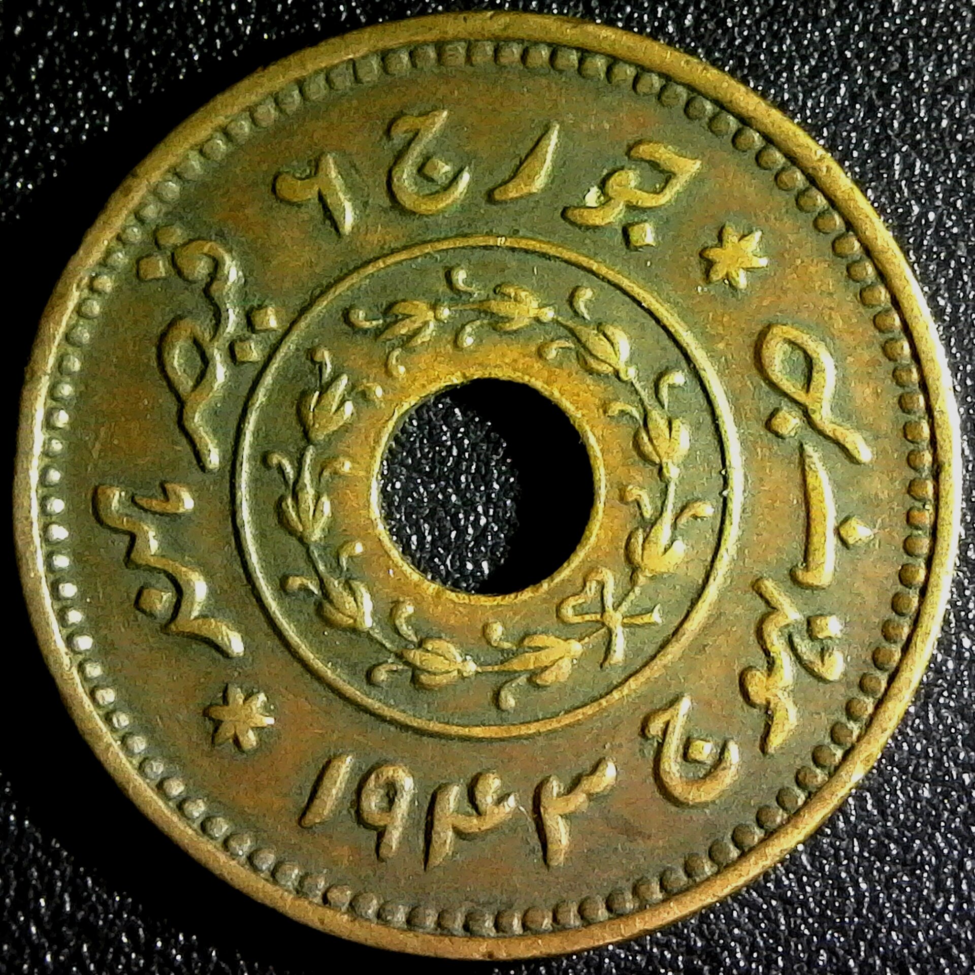 INDIA-KUTCH -VS1999 - 1943AD- 1 PAYALO - GEO. VI  VIJAYARAJJI - COPPER Y#79 rev.jpg