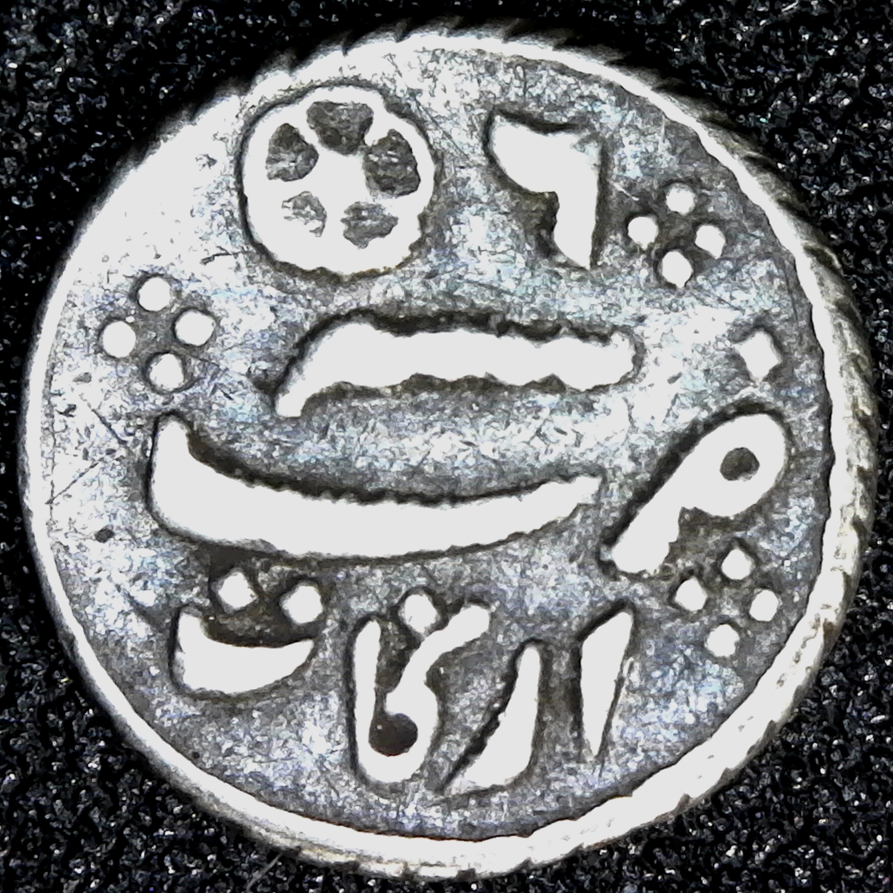 India Madras Presidency 116 Rupee British 1823  obv.jpg