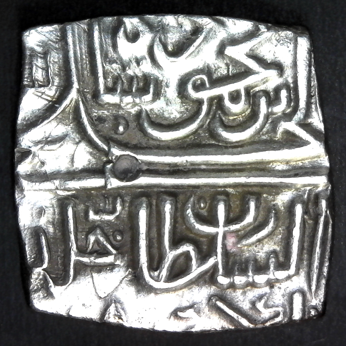 INDIA - MALWA SULTANS - 1492AD - 1.5 TANKA- GHIYATH SHAH - SILVER- GG#76 rev.jpg