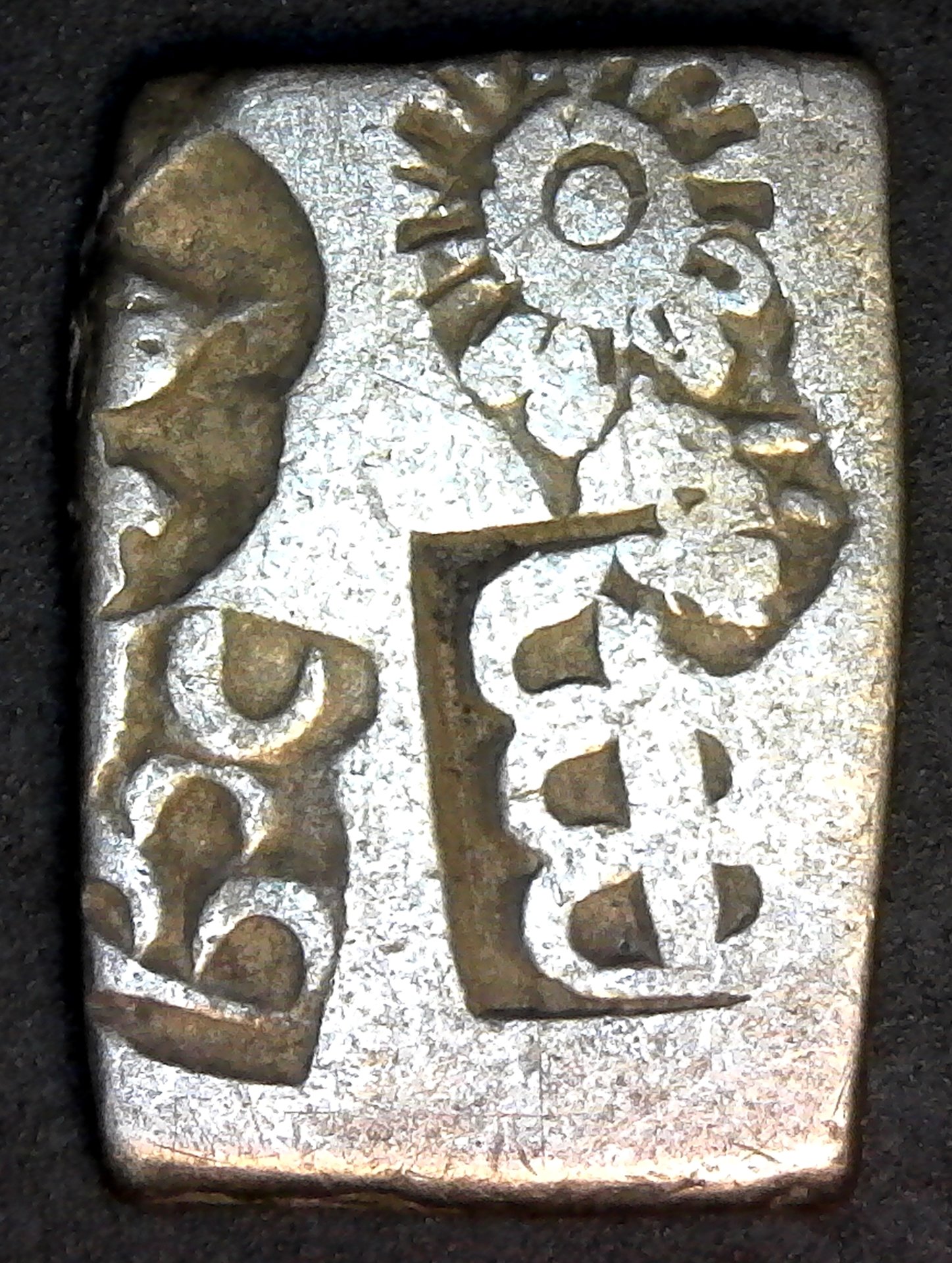 INDIA, MAURYAN EMPIRE 500-400BC, 1 KARSHAPANA - MAGHADA JANAPADA - ACR77 obv.jpg