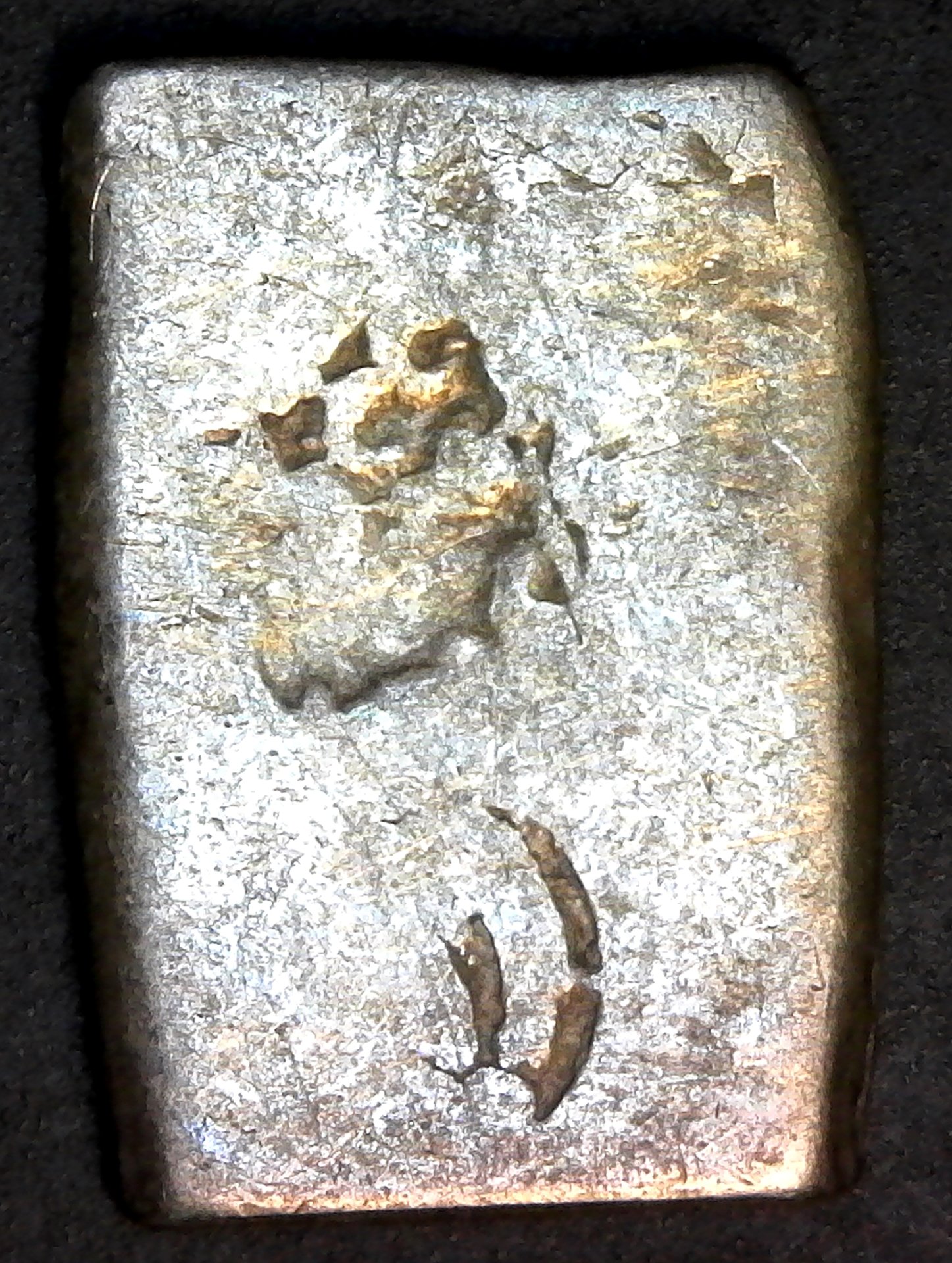 INDIA, MAURYAN EMPIRE 500-400BC, 1 KARSHAPANA - MAGHADA JANAPADA - ACR77 rev.jpg