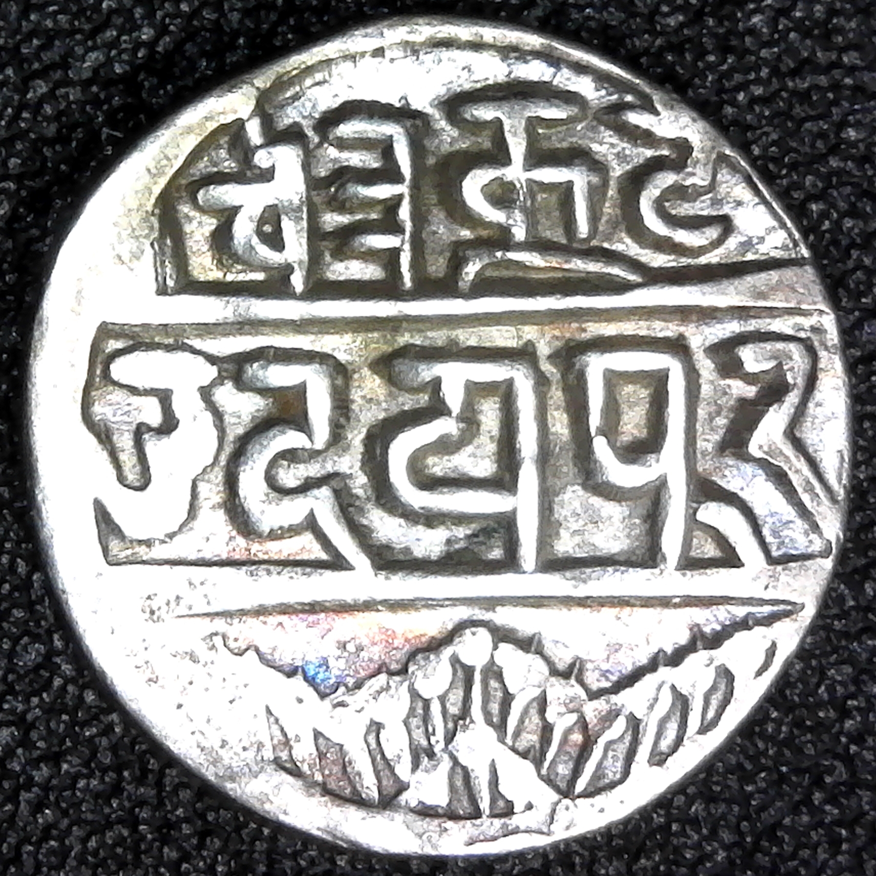 India Mewar Silver Qtr Rupee c1900 obv A.jpg