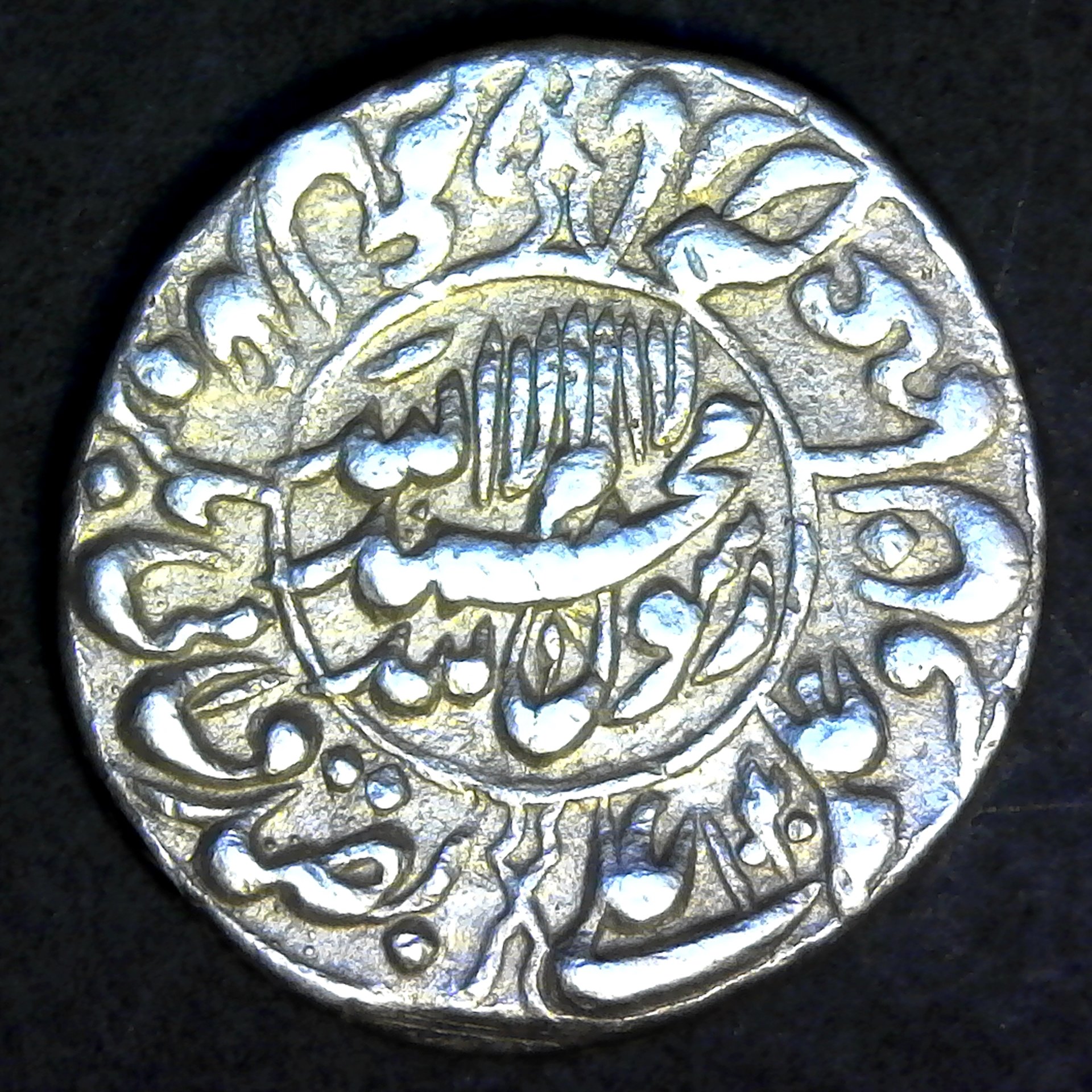 INDIA, MUGHAL EMPIRE SHAH JAHAN AH1040 1631AD one rupee Lahore obv.jpg