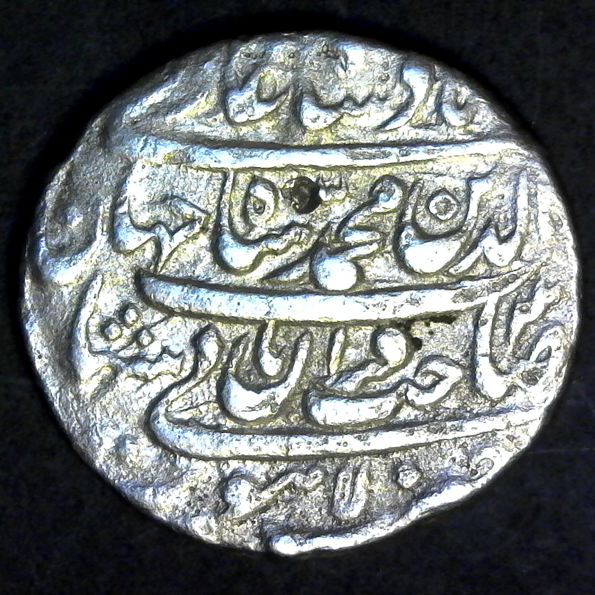 INDIA, MUGHAL EMPIRE SHAH JAHAN AH1040 1631AD one rupee Lahore rev.jpg
