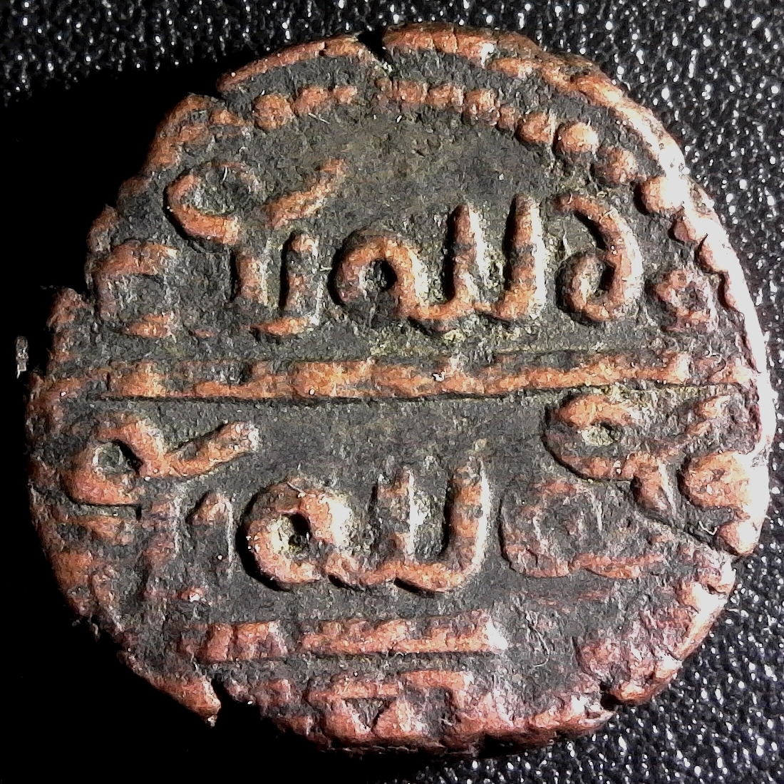 India Mysore 20 Cash 1811 - 1833  C177  rev.jpg