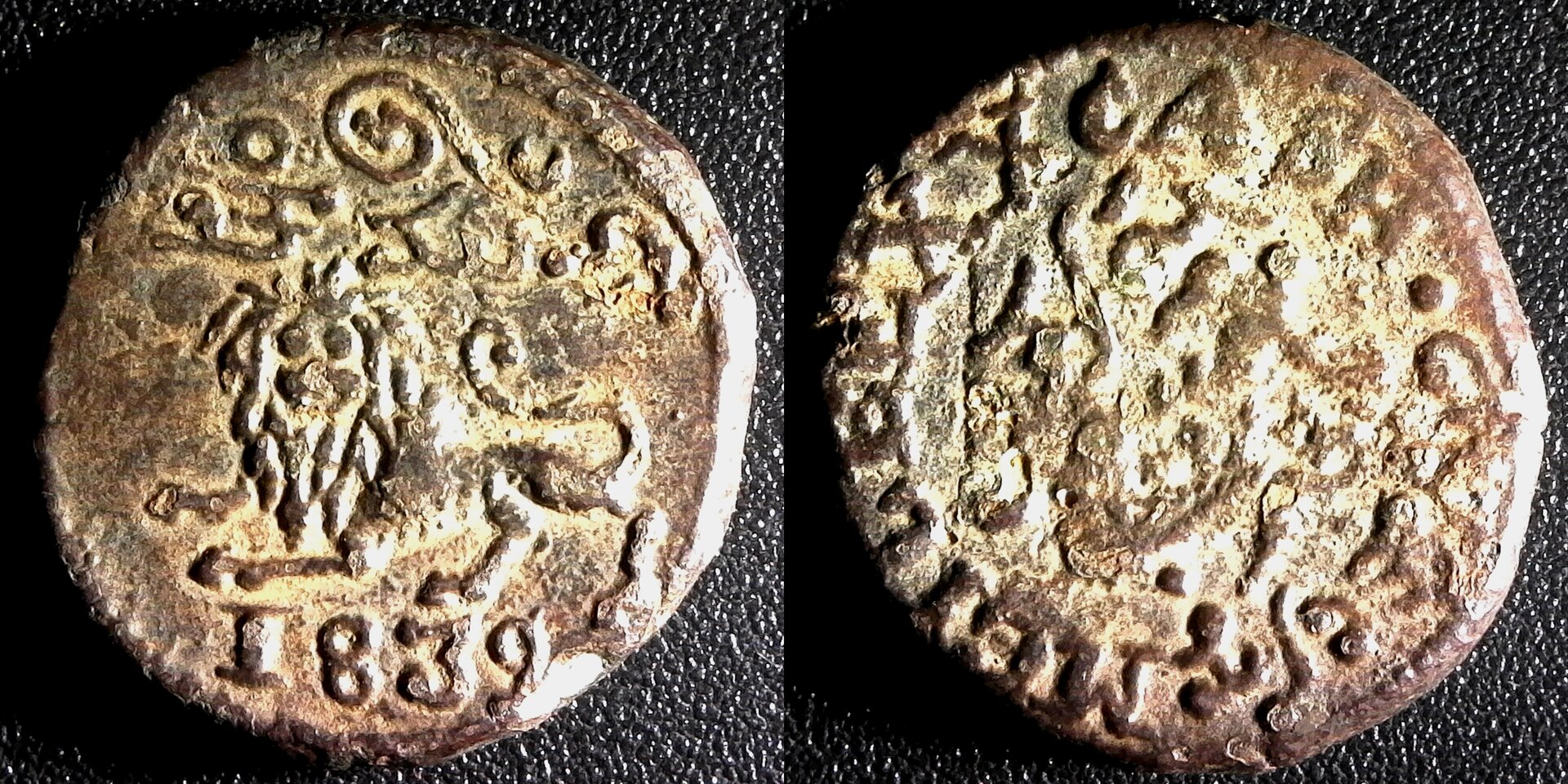 India Mysore 20 Cash 1839 obv-side.jpg