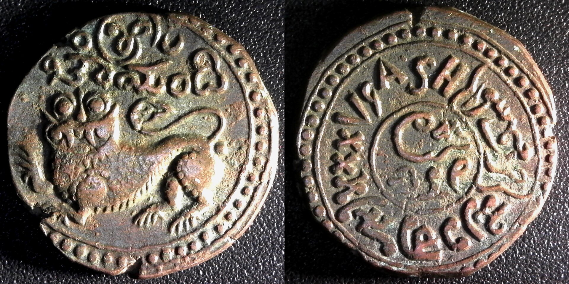 India Mysore; 25 Cash no date (1799-1810) Dewan Purnaiya C#187 obv-side.jpg