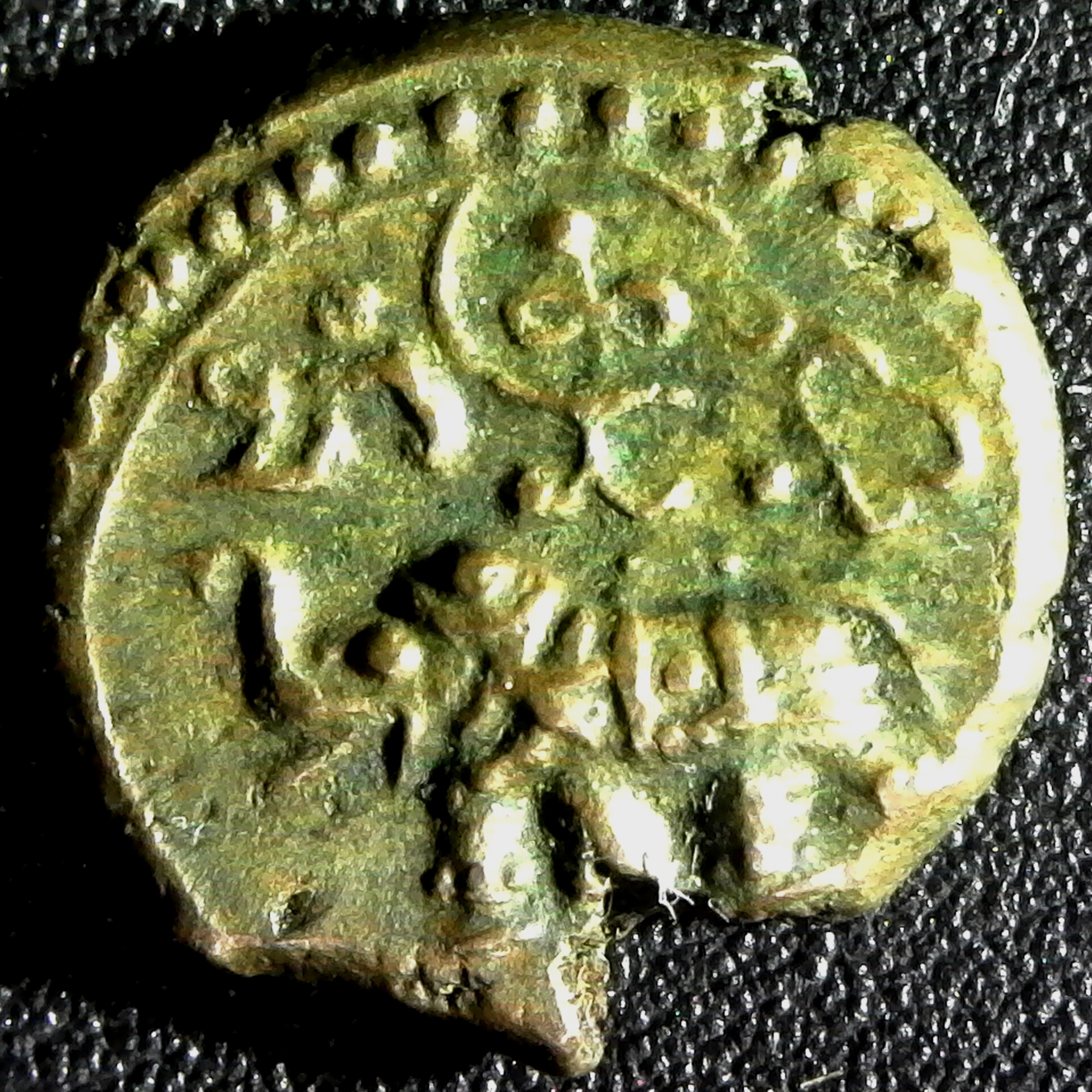 India - Mysore 5 Cash, ND (1811 - 1833 AD) obv.jpg