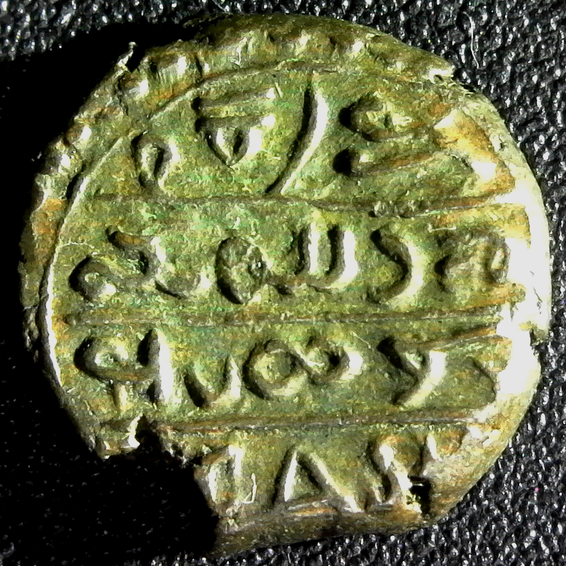 India - Mysore 5 Cash, ND (1811 - 1833 AD) rev.jpg