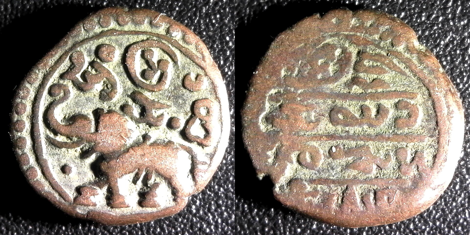 India Mysore- Kasu Circa 1700's 1a obv-side.jpg