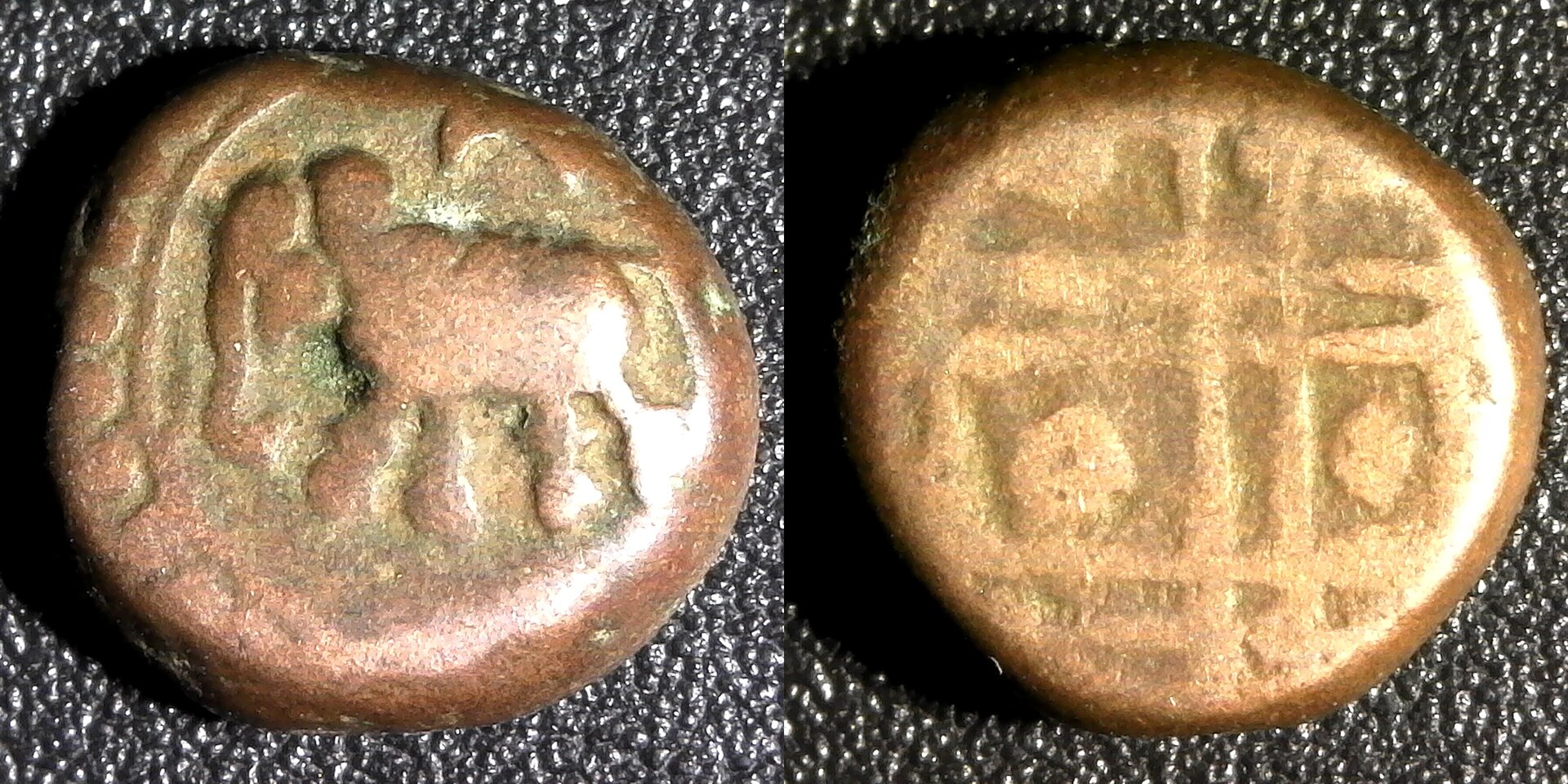 India Mysore- Kasu Circa 1700's 1d obv-side.jpg