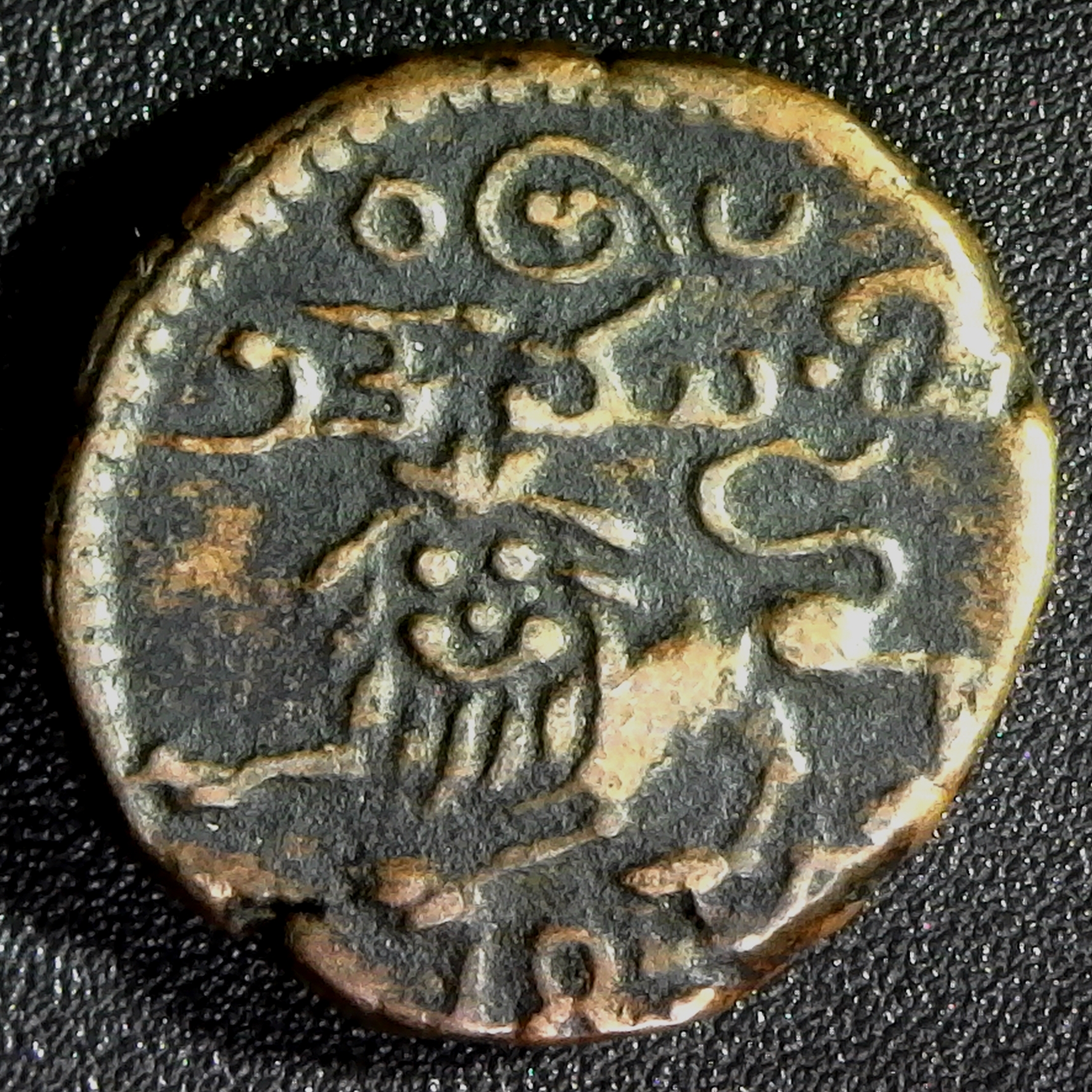 INDIA-MYSORE STATE-1833-43 AD-20 CASH-KRISHNA RAJA WODEYAR LION- C#193.2 obv.jpg