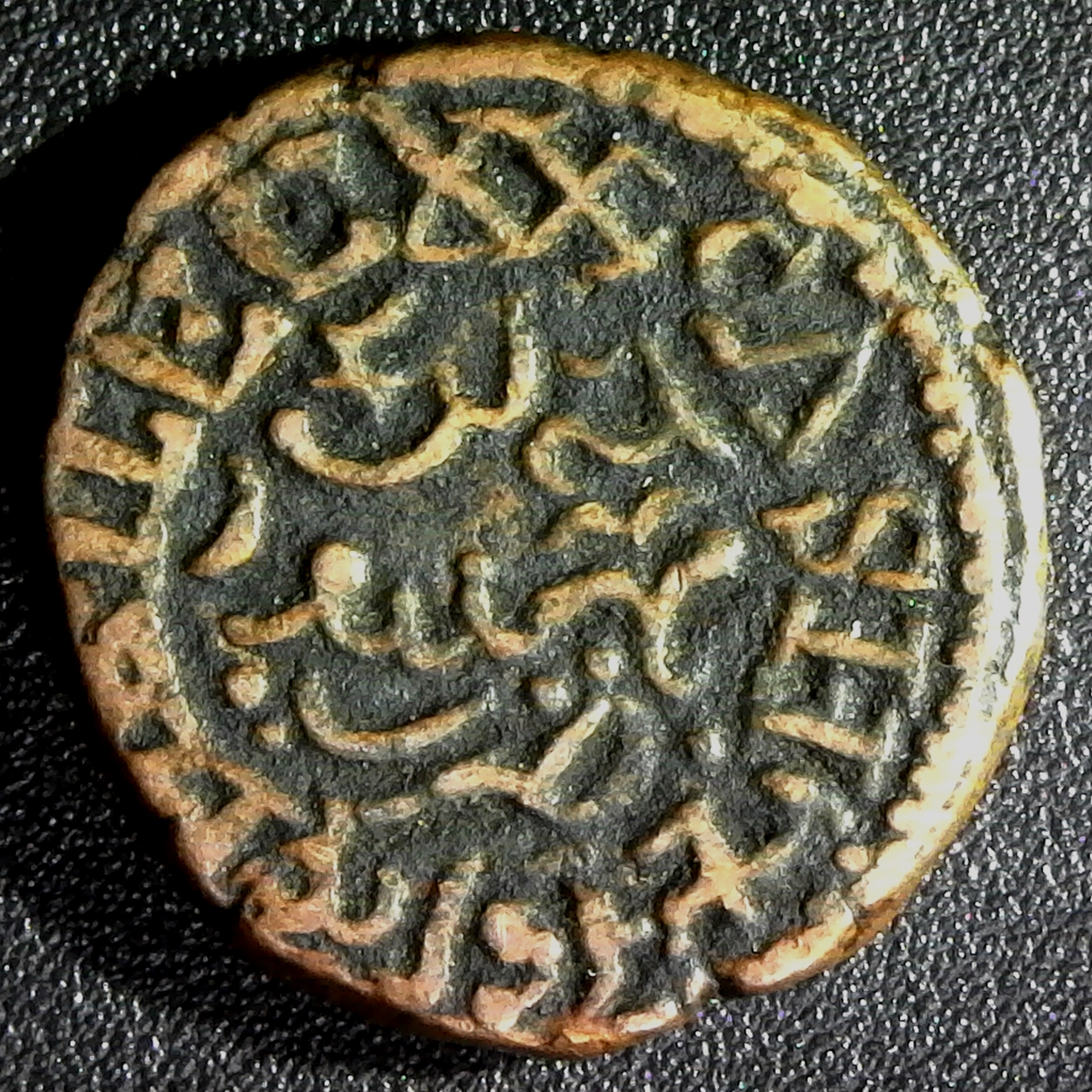 INDIA-MYSORE STATE-1833-43 AD-20 CASH-KRISHNA RAJA WODEYARLION- C#193.2 rev.jpg