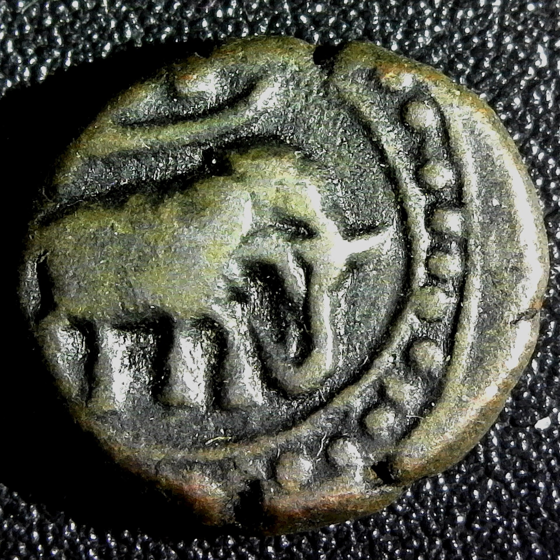 India Mysore Tipu Sultan Patan Quarter Paisa coin 1798 obv.jpg