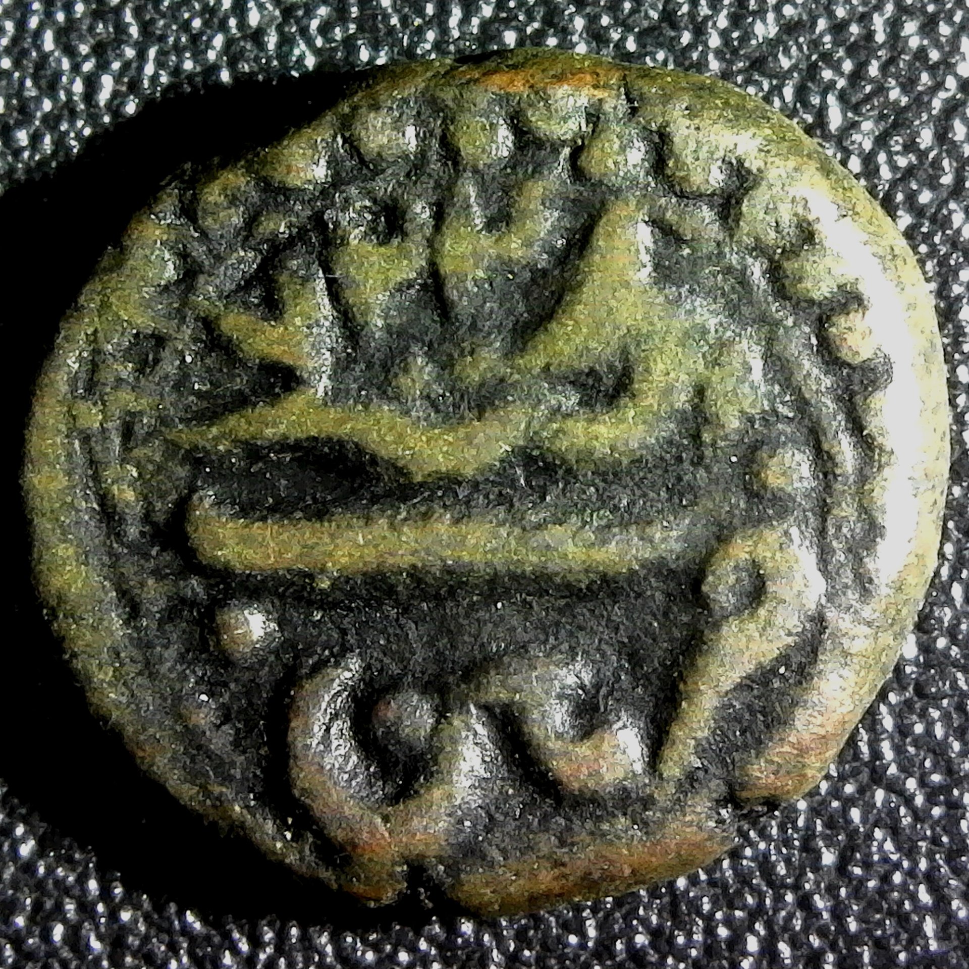India Mysore Tipu Sultan Patan Quarter Paisa coin 1798 rev.jpg