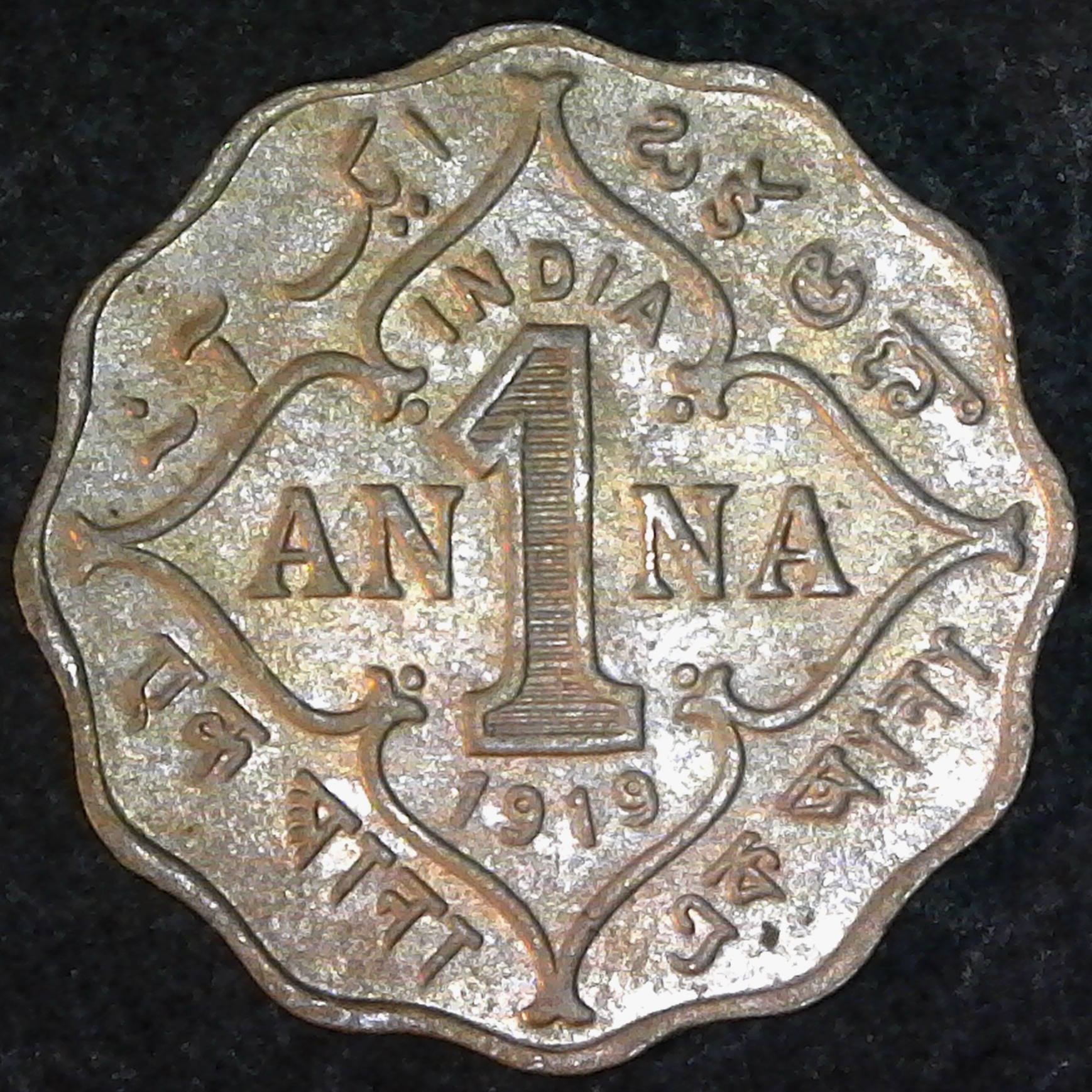 India One Anna 1919 obverse.jpg