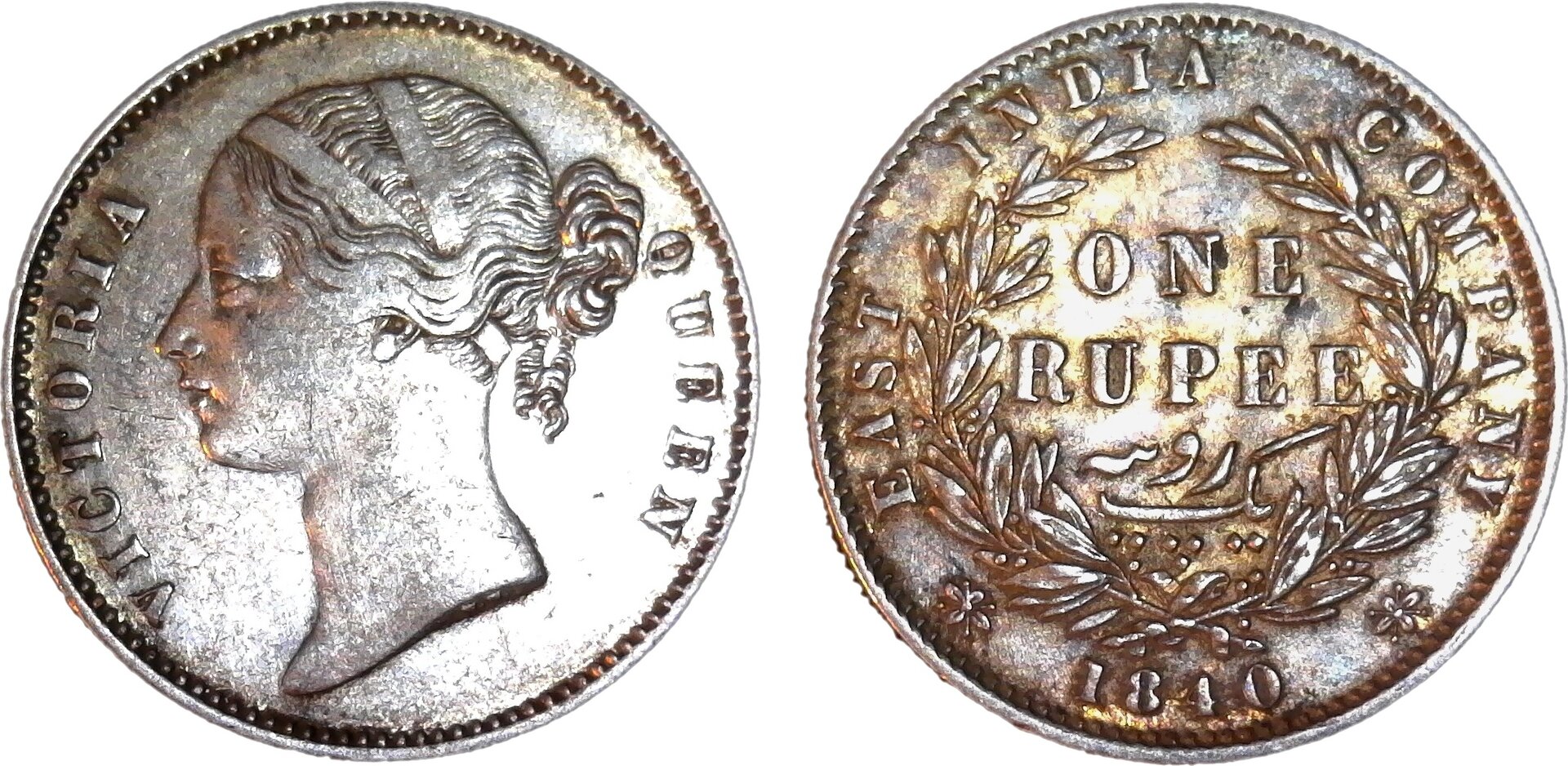 India One rupee 1840 reverse KM 458 7-side-cutout.jpg
