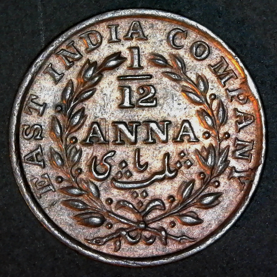India One Twelth Anna 1835 obv.jpg