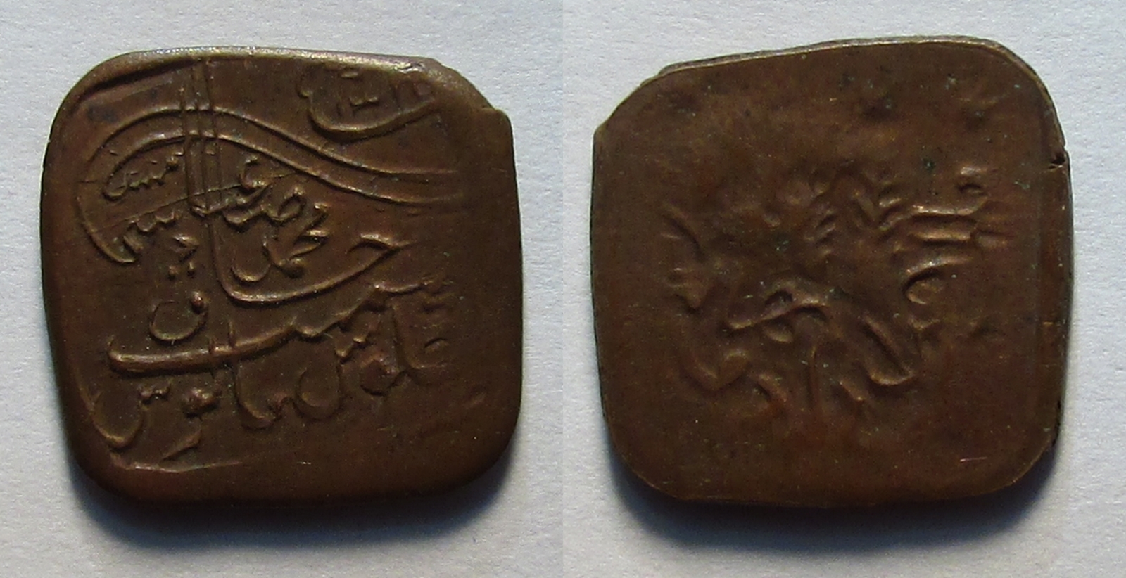 india paisa 1.jpg
