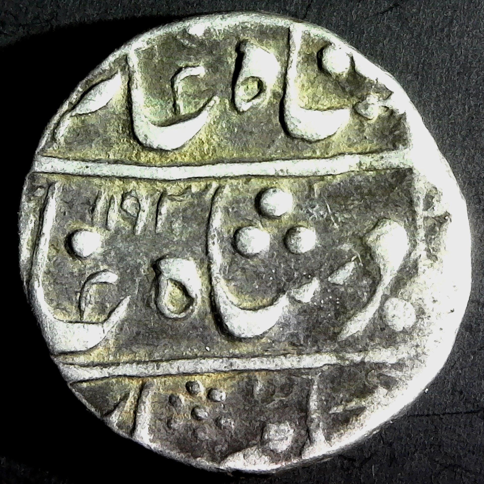 INDIA-PRATABGARH -1785AD - RUPEE - SHAH ALAM II - DEVGADH MINT - KM#3 obv.jpg