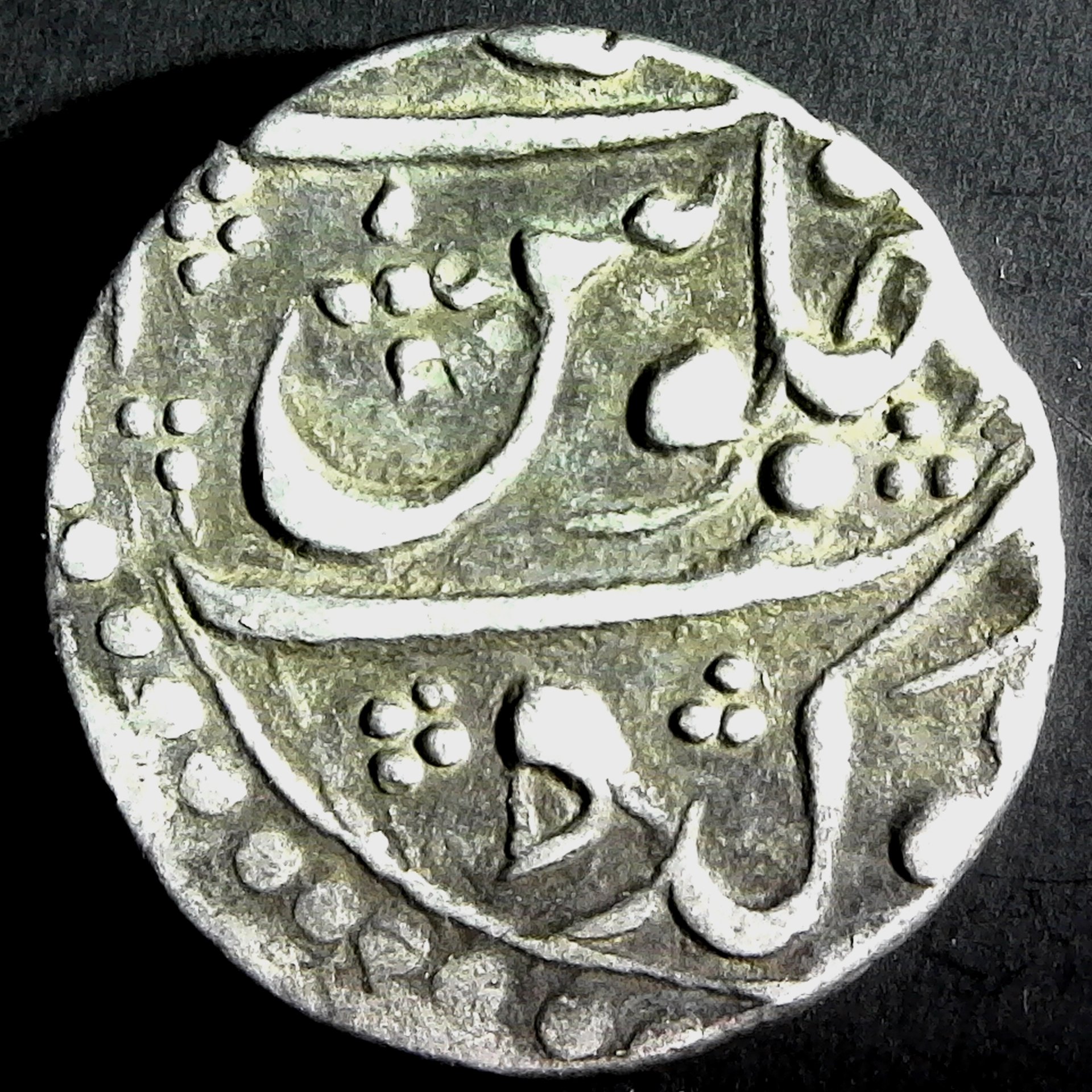 INDIA-PRATABGARH -1785AD - RUPEE - SHAH ALAM II - DEVGADH MINT - KM#3 rev.jpg