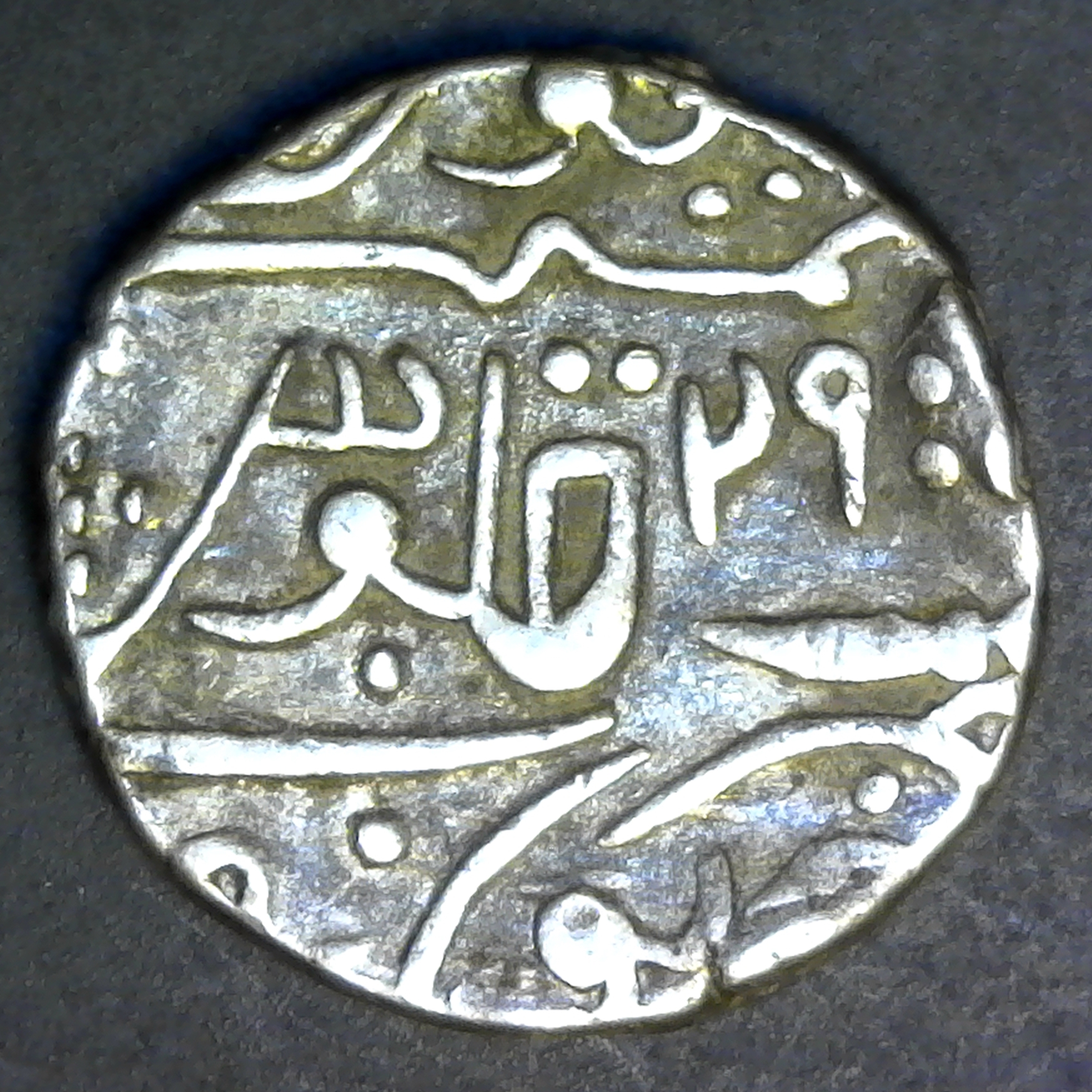 India Princely state of Pratabgarh 1 Rupee Sawant Singh AH1199 1785 reverse.jpg