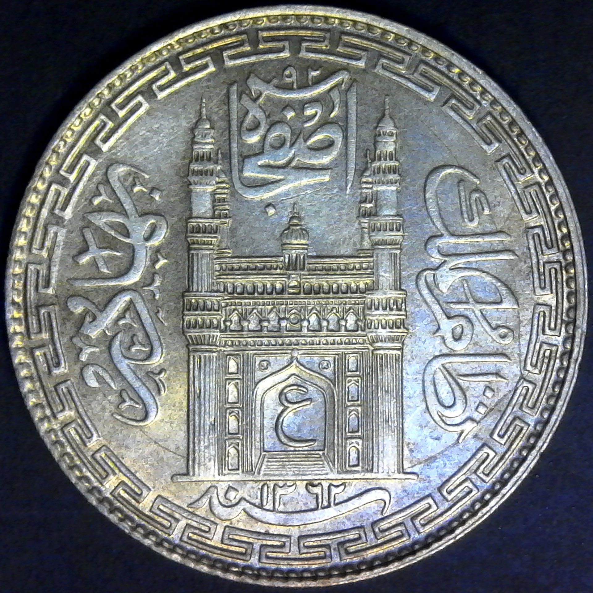 India Princely States Hyderabad Rupee AH1362 34 obv.jpg