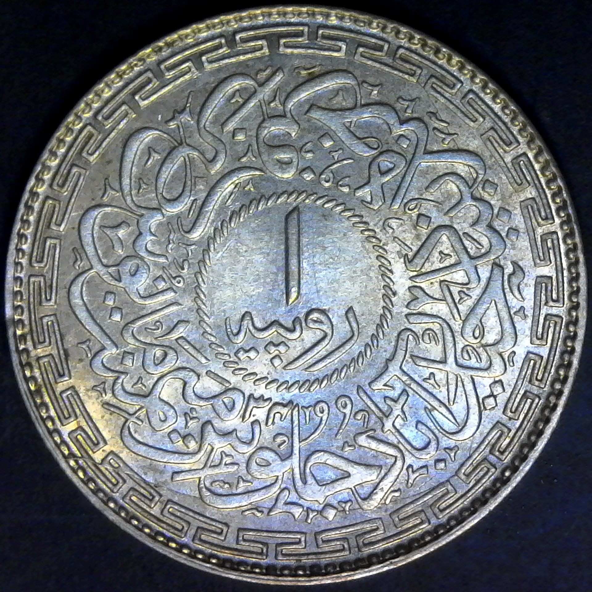 India Princely States Hyderabad Rupee AH1362 34 rev.jpg