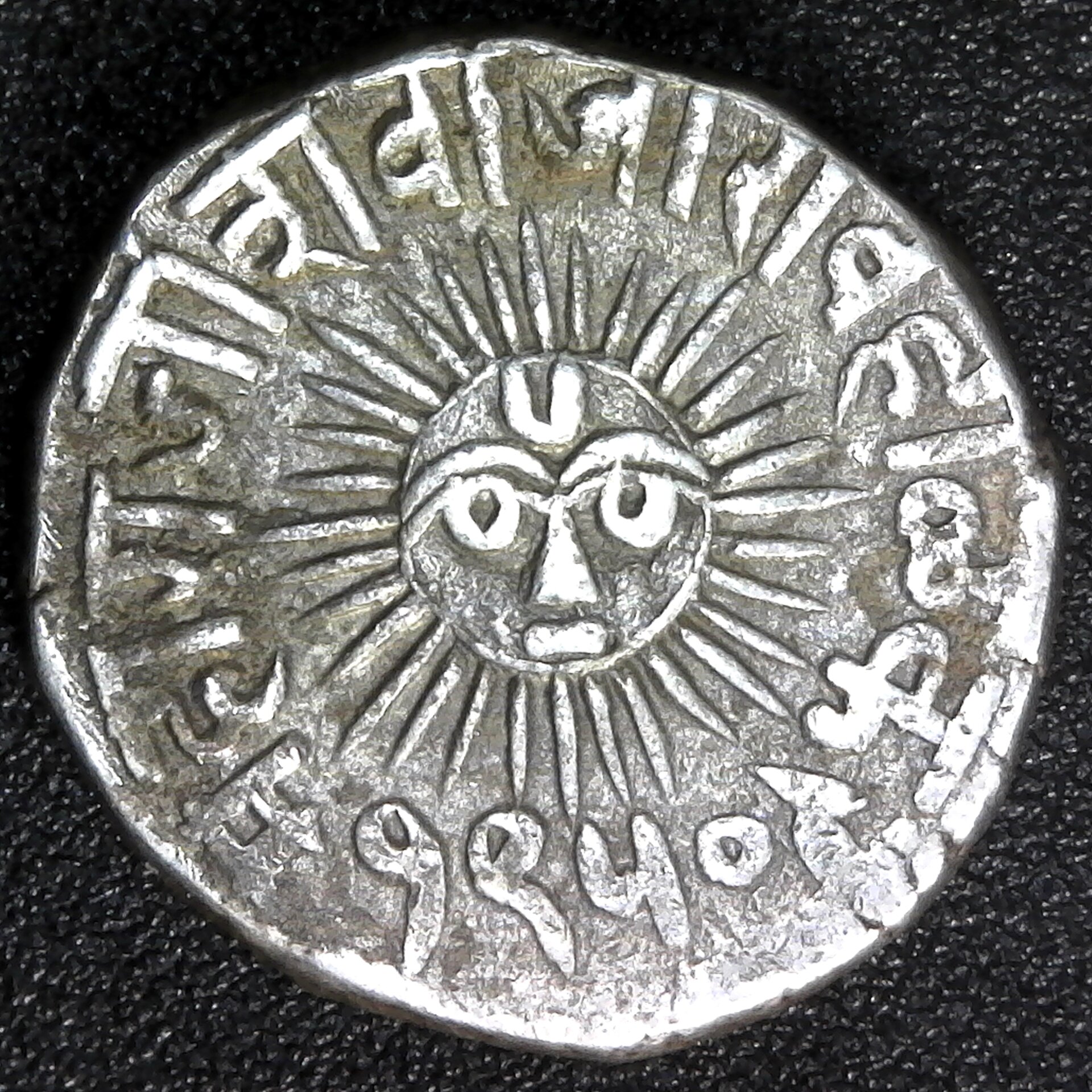 INDIA PRINCELY STATES,INDORE 1 RUPEE VS1950 1893 ,SHAH ALAM obv A.jpg