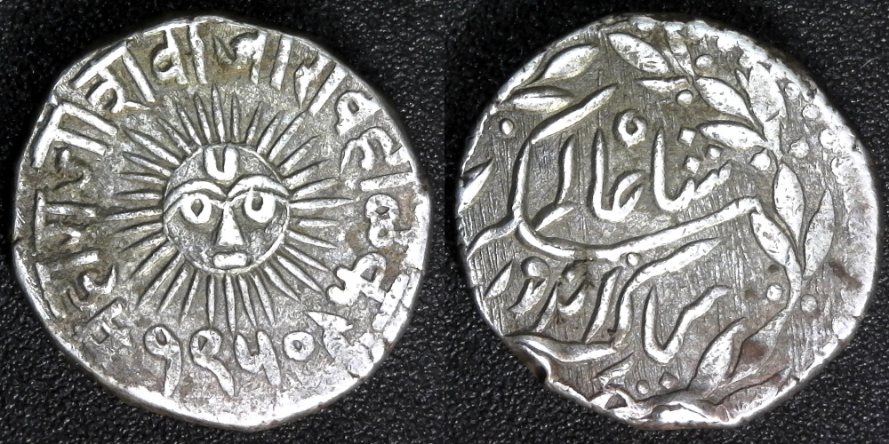 INDIA PRINCELY STATES,INDORE 1 RUPEE VS1950 1893 ,SHAH ALAM obv A-side.jpg