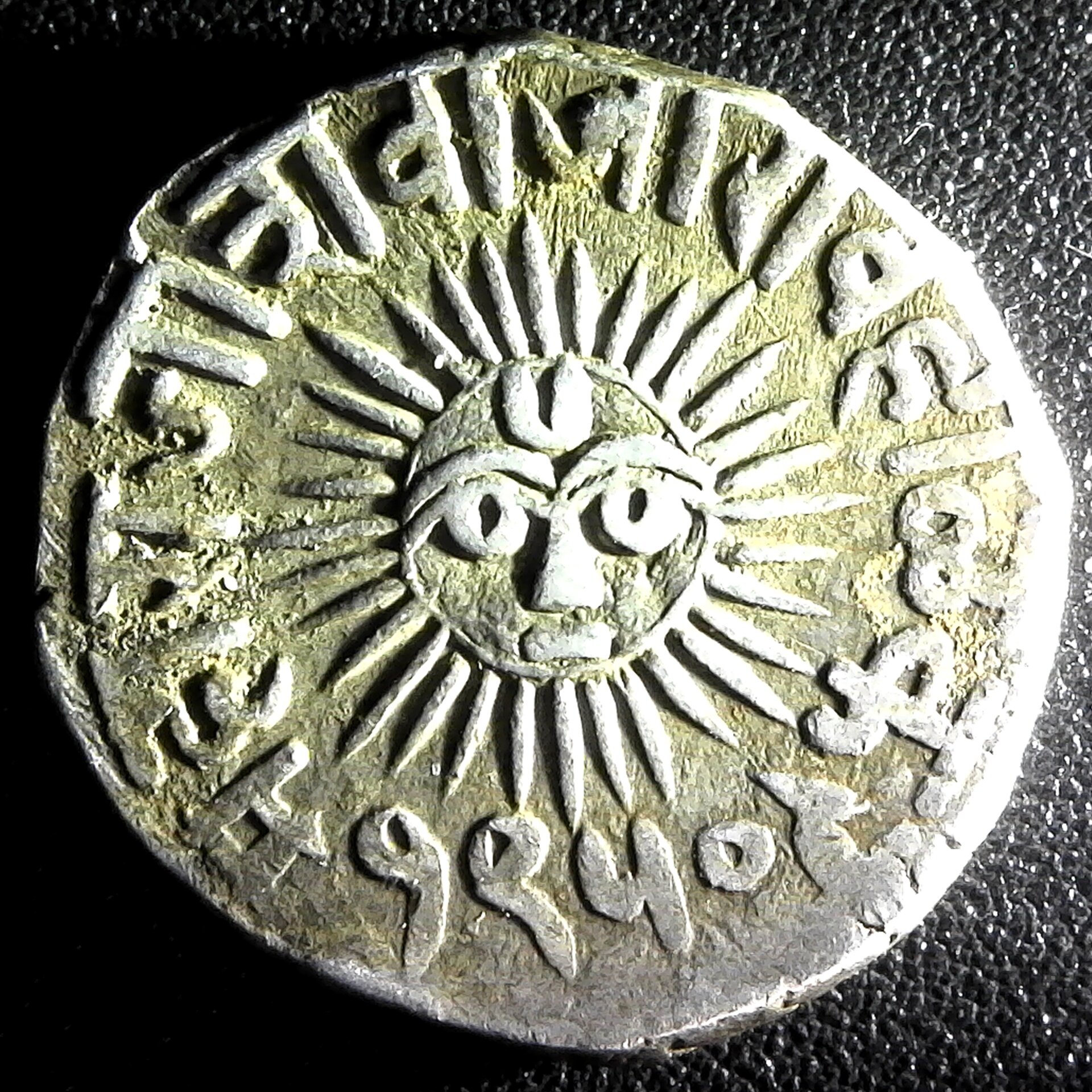 INDIA PRINCELY STATES,INDORE 1 RUPEE VS1950  1893 ,SHAH ALAM obv B.jpg