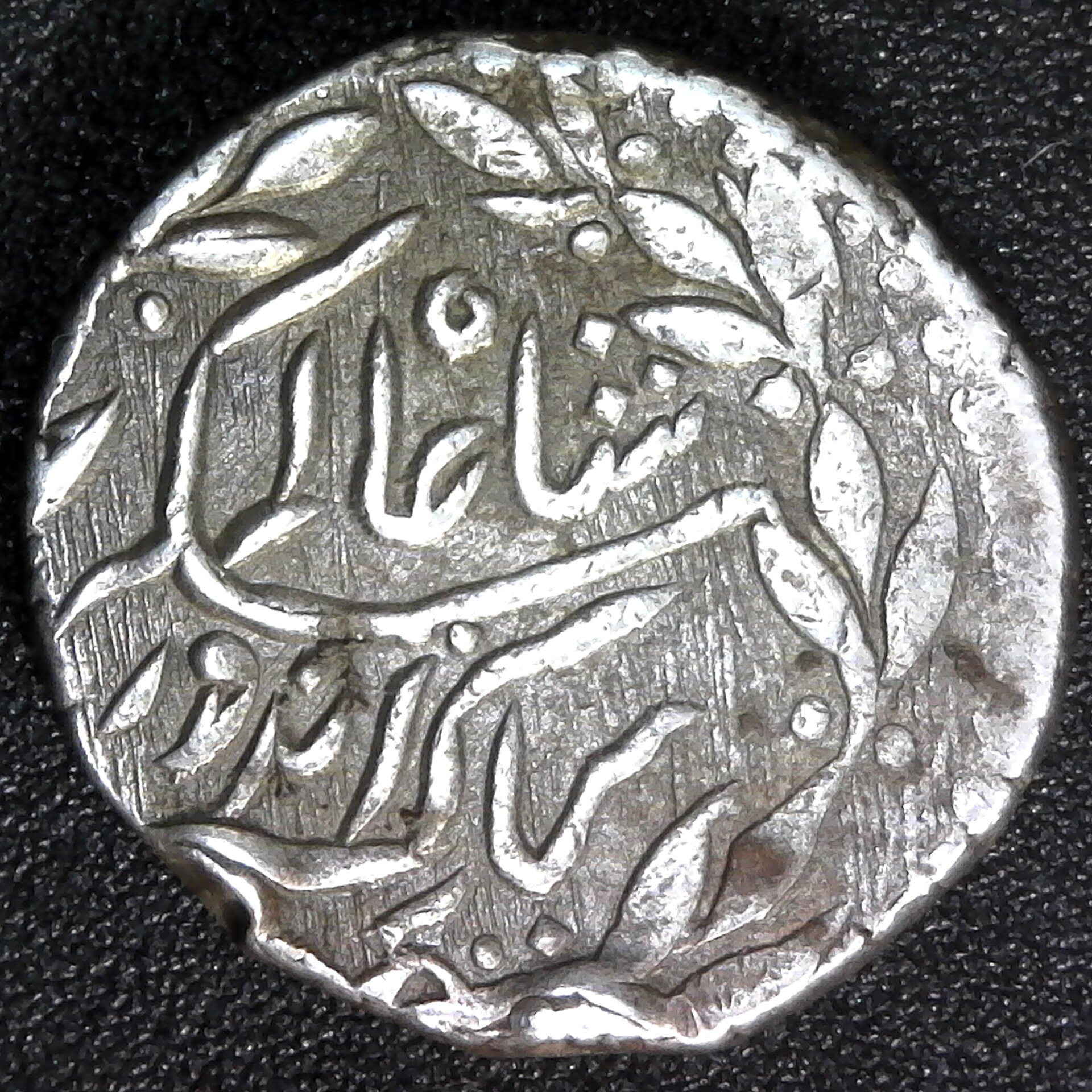 INDIA PRINCELY STATES,INDORE 1 RUPEE VS1950 1893 ,SHAH ALAM rev A.jpg