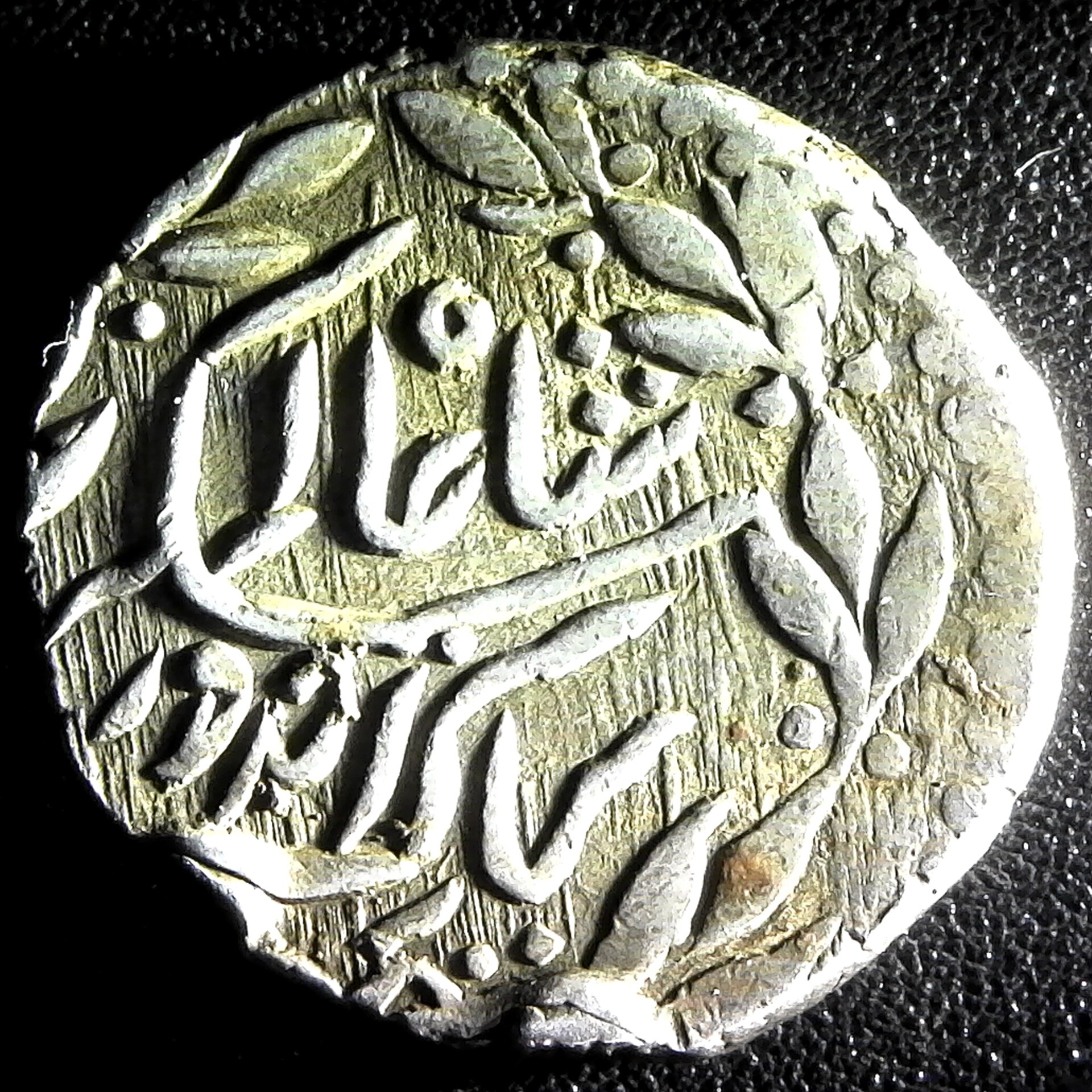 INDIA PRINCELY STATES,INDORE 1 RUPEE VS1950 1893  ,SHAH ALAM rev B.jpg