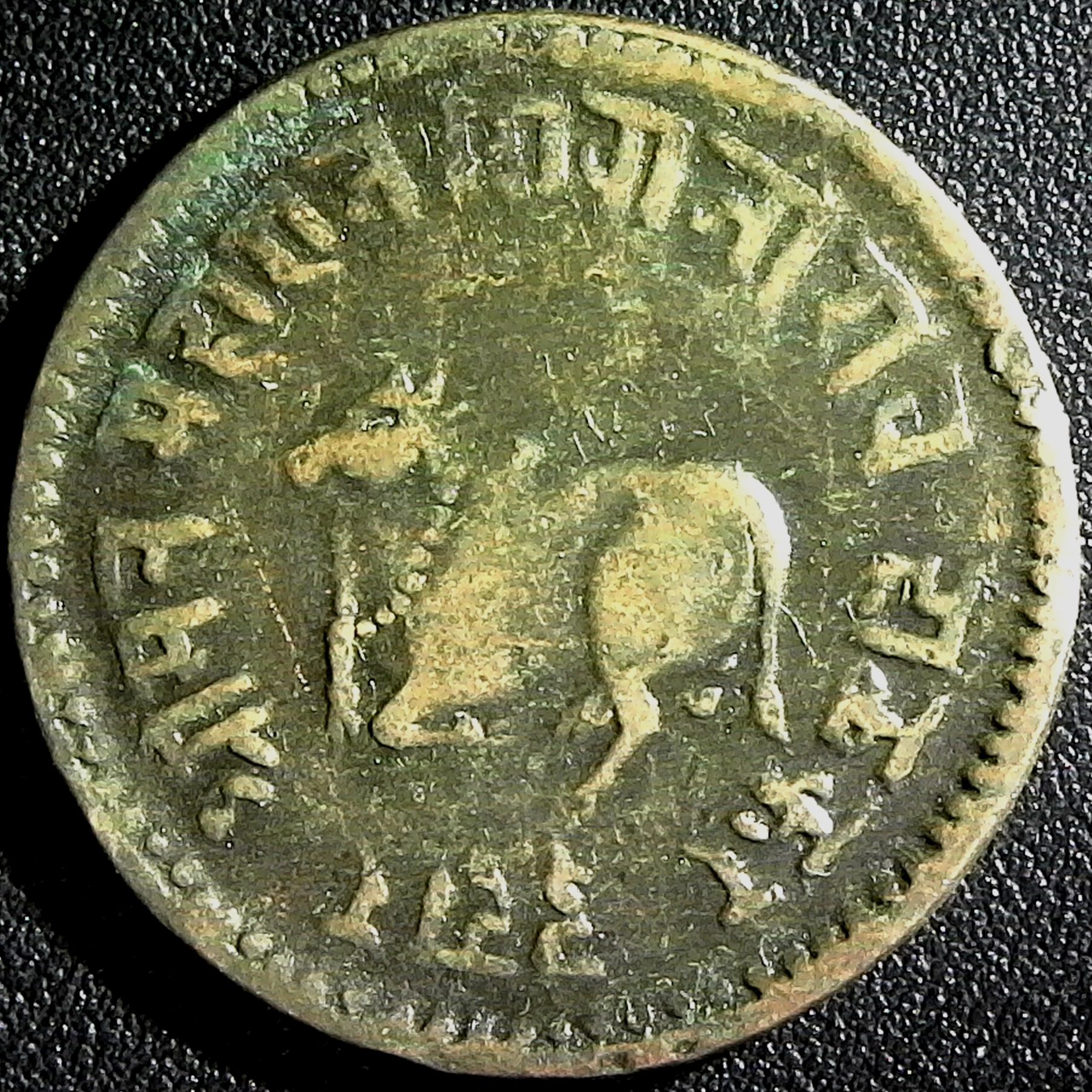 INDIA PRINCELY STATES-INDORE QTR ANNA obv.jpg
