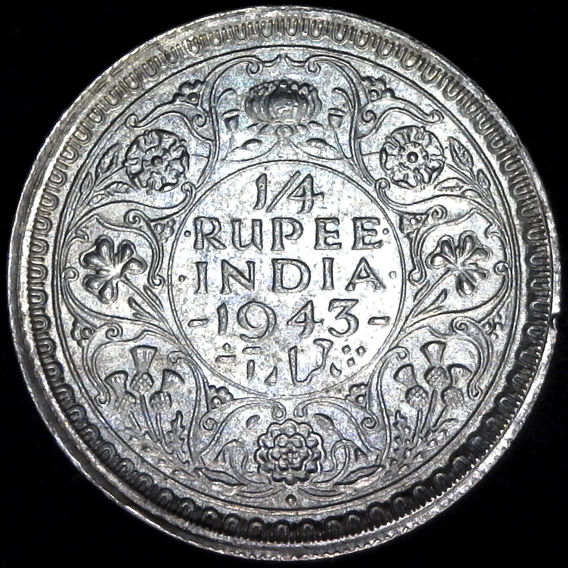 India Qtr Rupee B 1943 rev.jpg