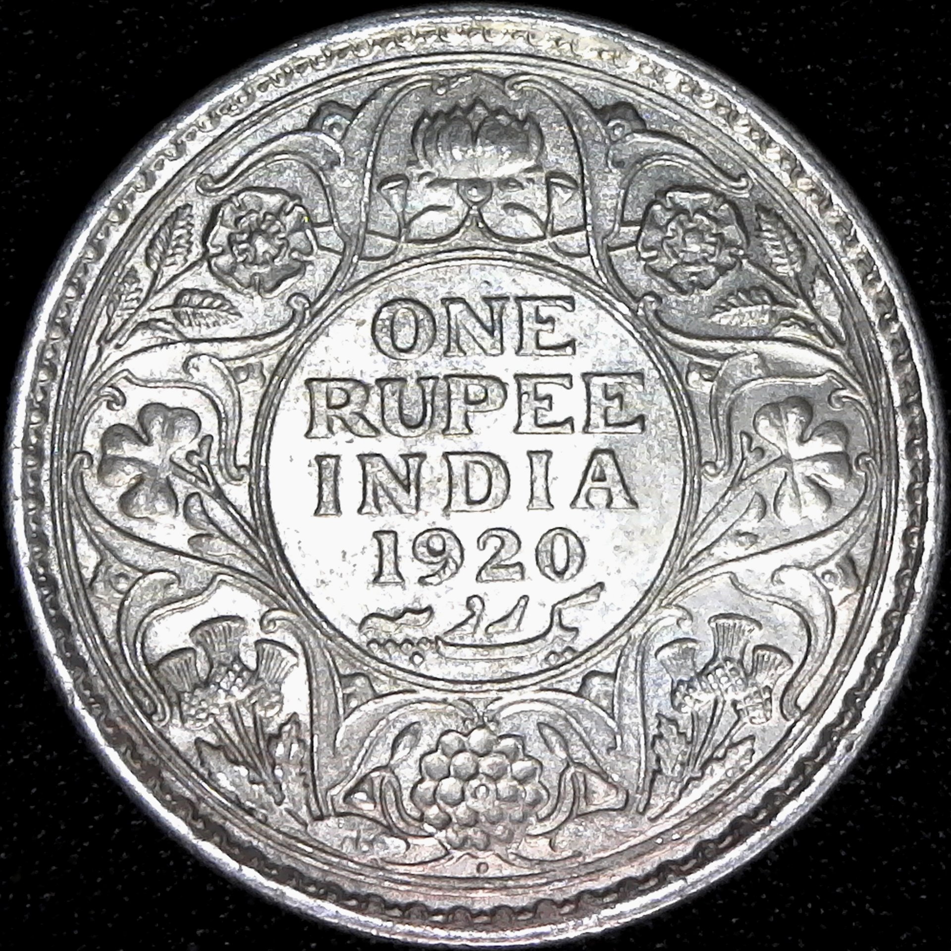 India Rupee 1920 Bombay KM524 rev.jpg