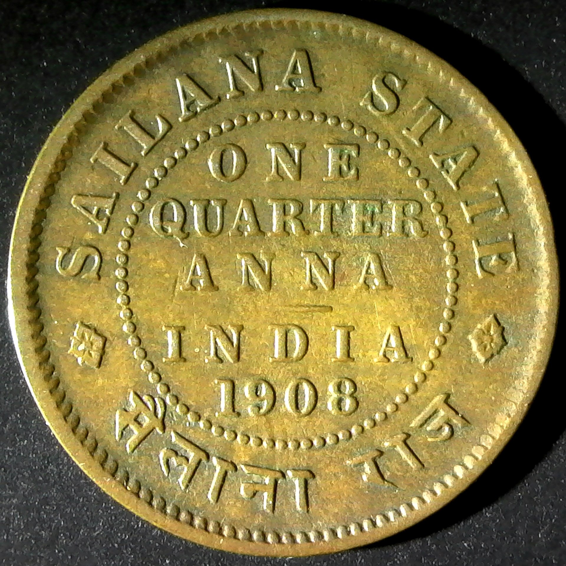 India Sailana Quarter Rupee 1908 obv.jpg